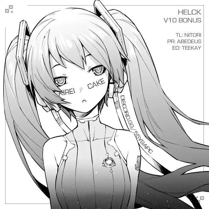 Helck Chapter 90.5 - Page 8