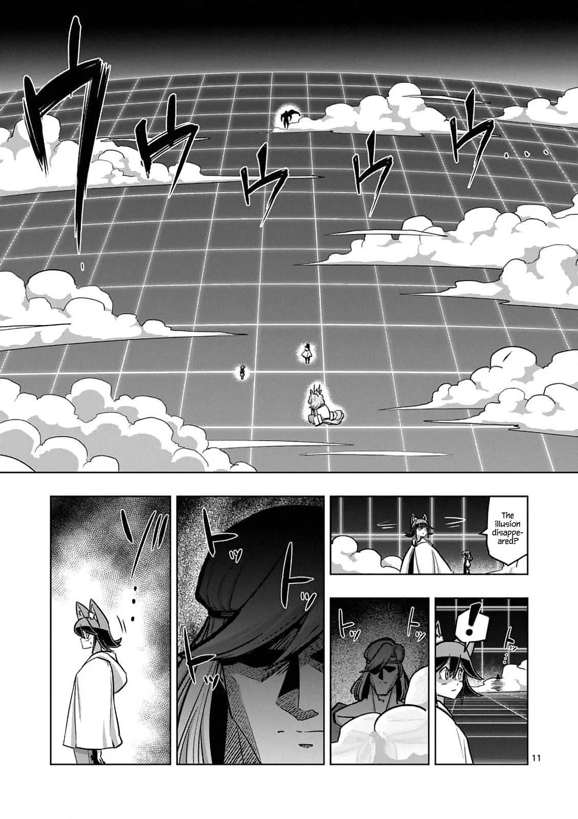Helck Chapter 91.1 - Page 11