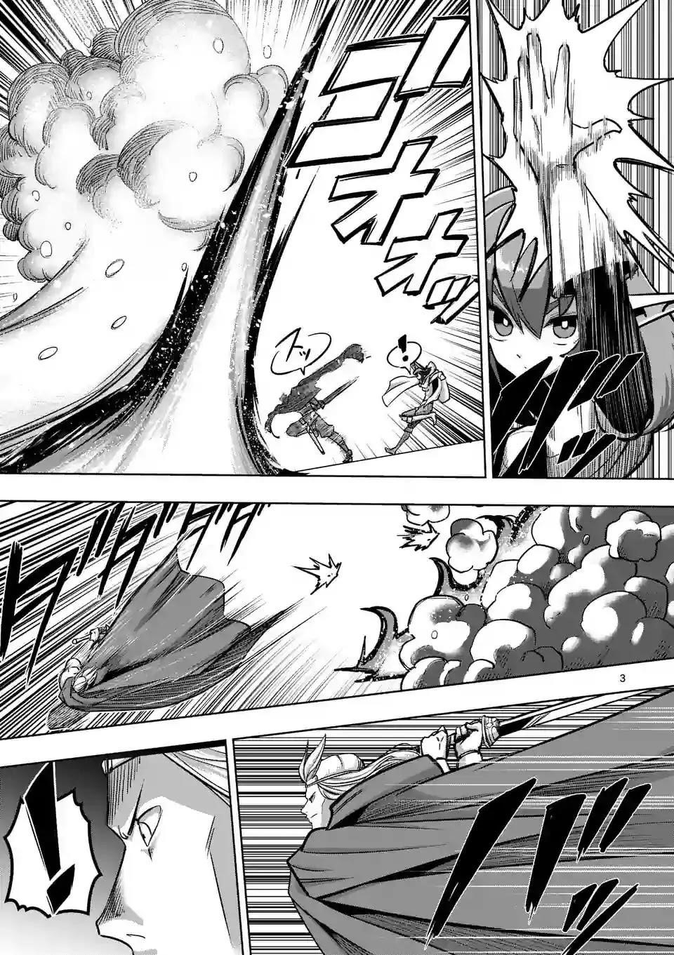 Helck Chapter 92 - Page 3