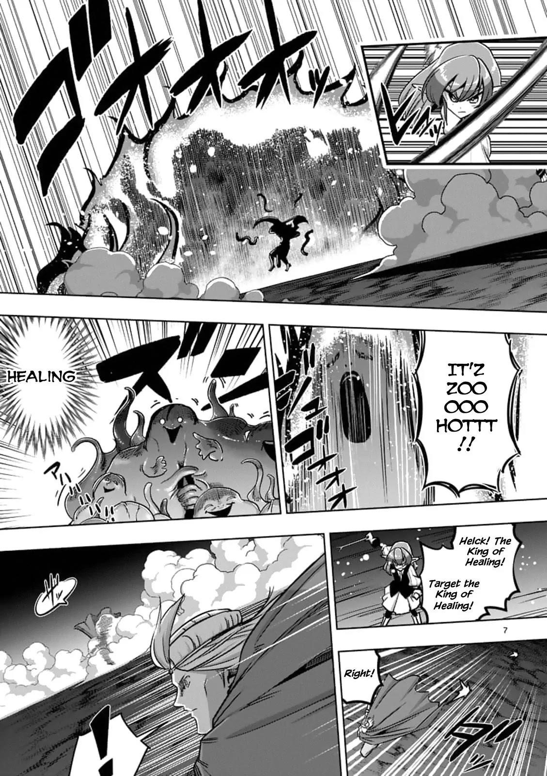 Helck Chapter 93.1 - Page 7
