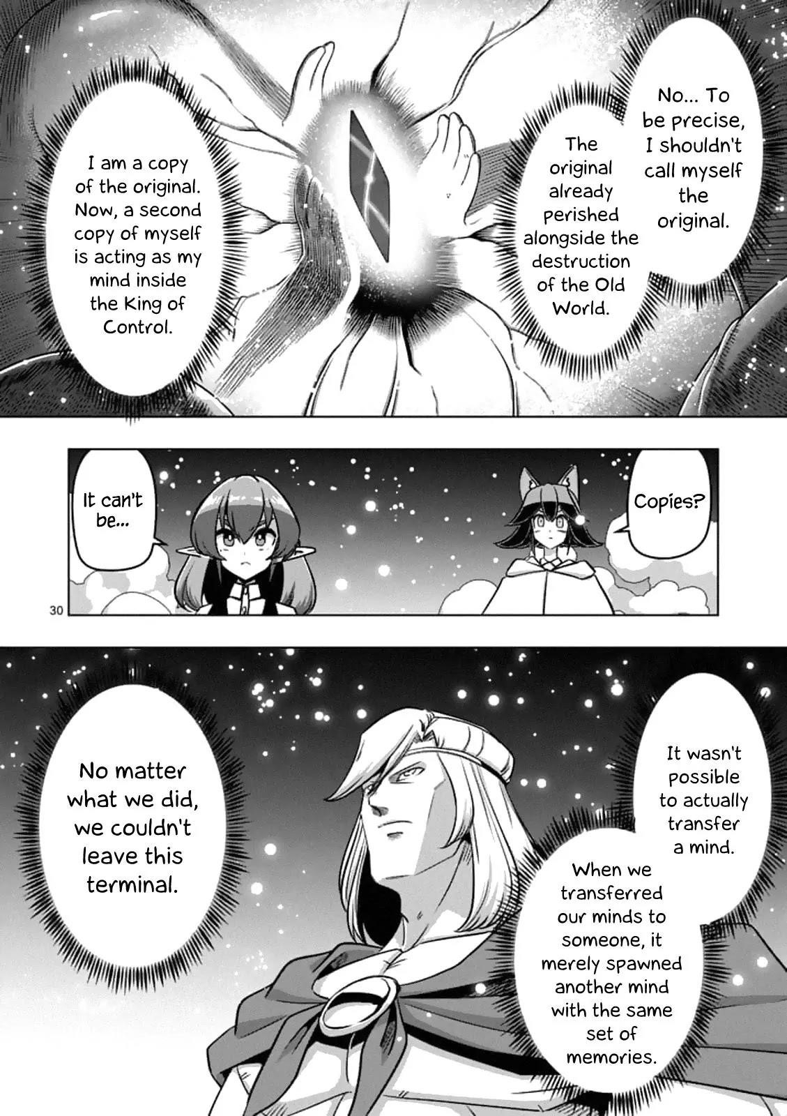 Helck Chapter 93.2 - Page 14