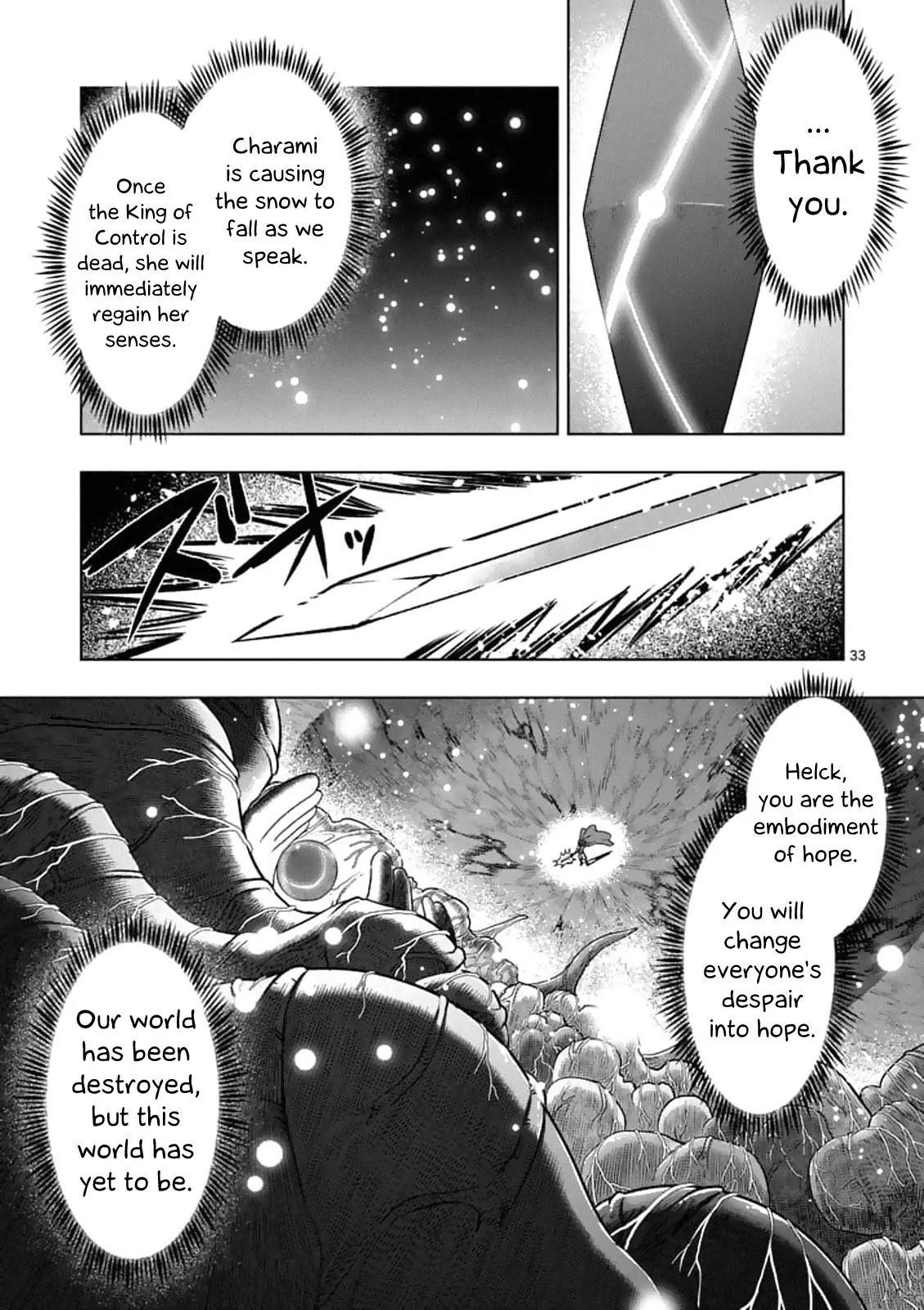 Helck Chapter 93.2 - Page 17