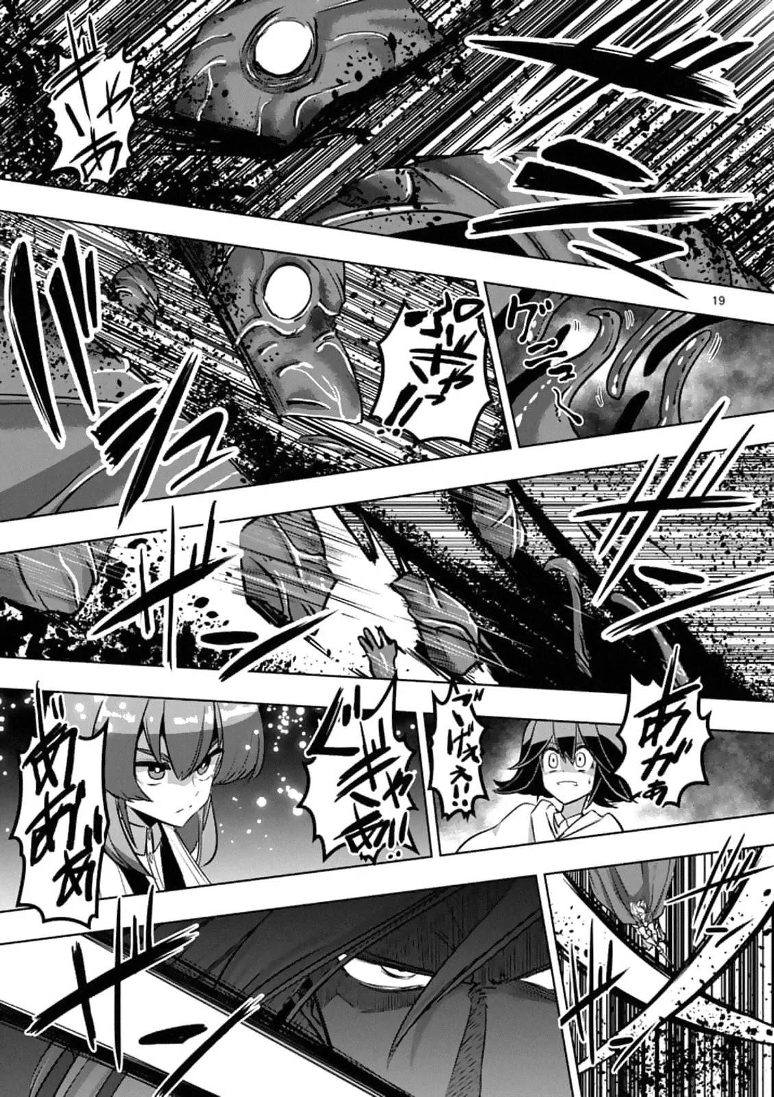 Helck Chapter 93.2 - Page 3