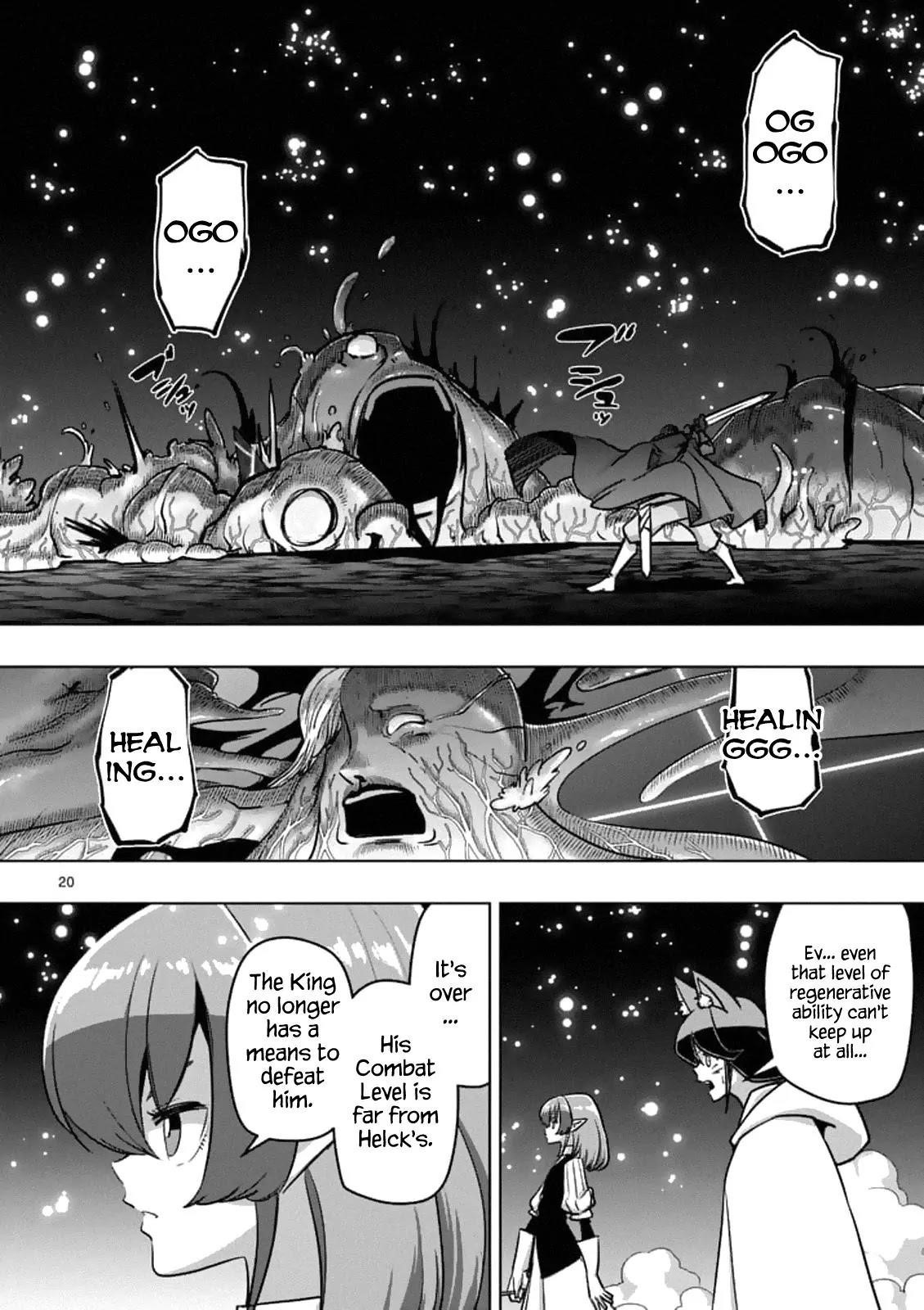 Helck Chapter 93.2 - Page 4