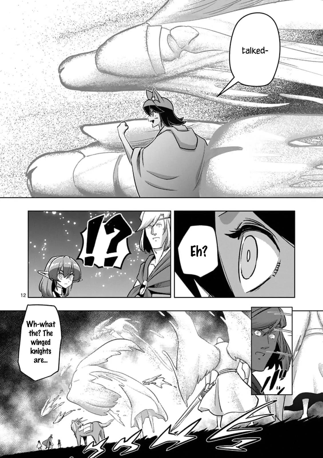 Helck Chapter 94.1 - Page 12
