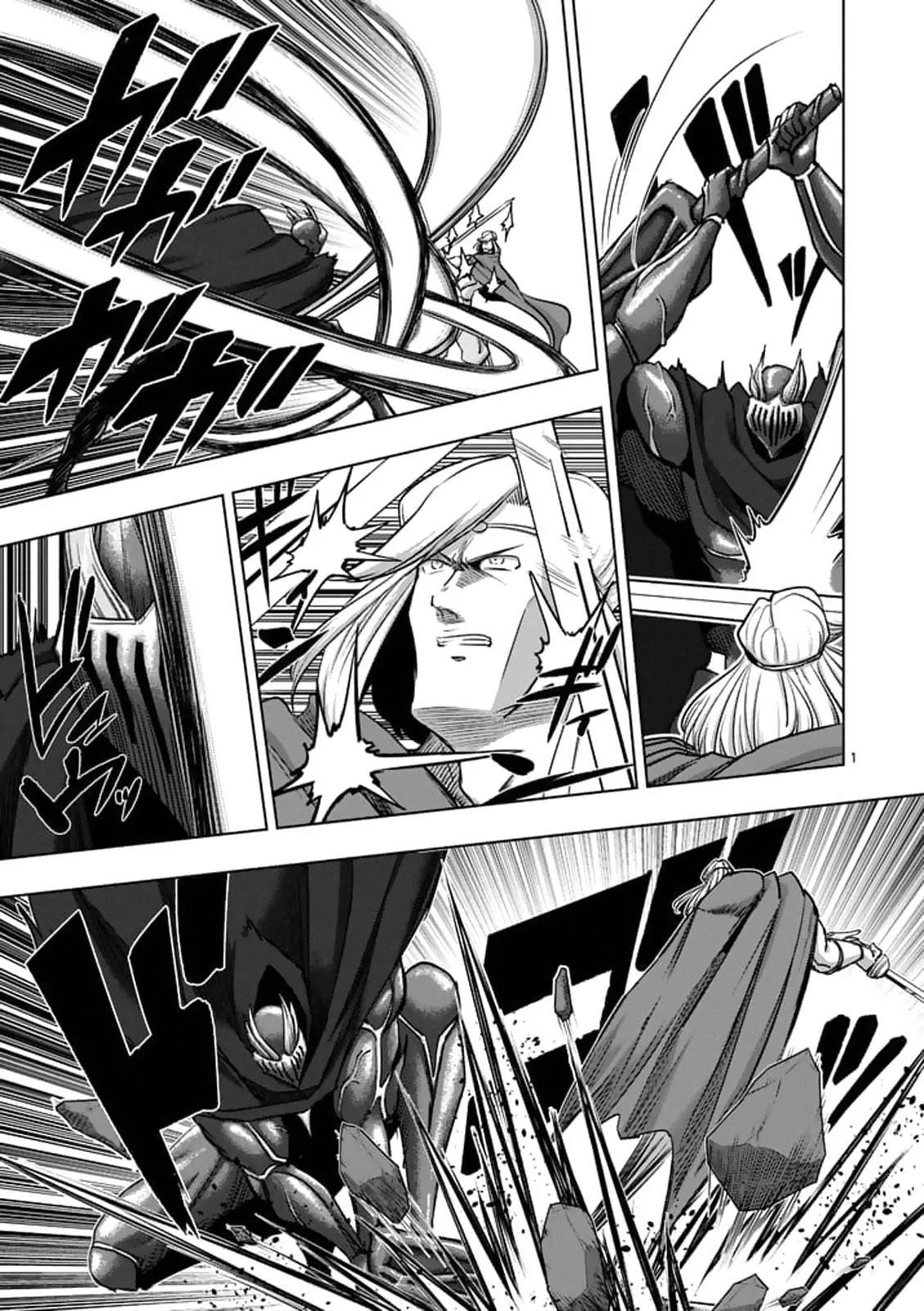 Helck Chapter 94.2 - Page 1