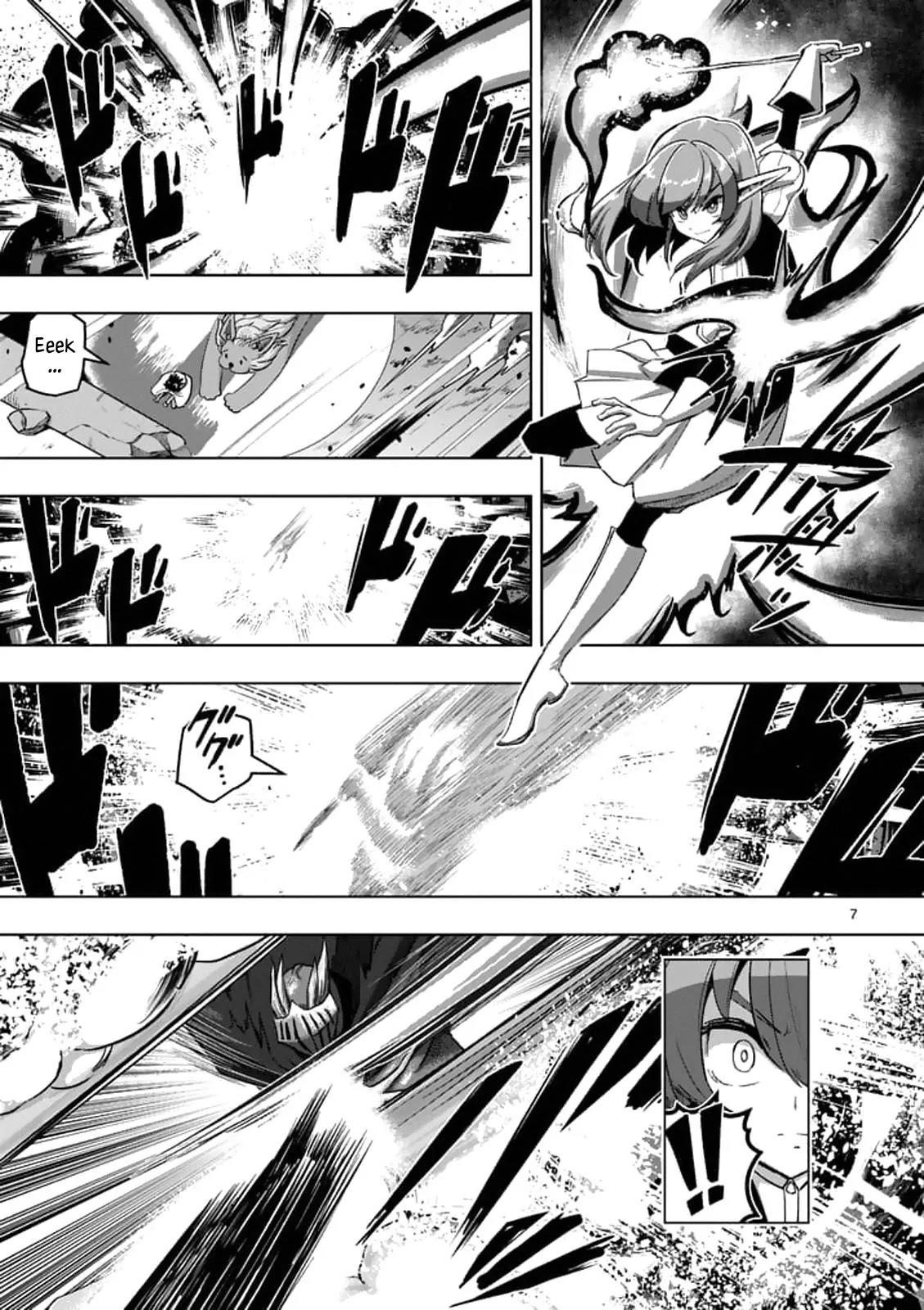 Helck Chapter 94.2 - Page 7