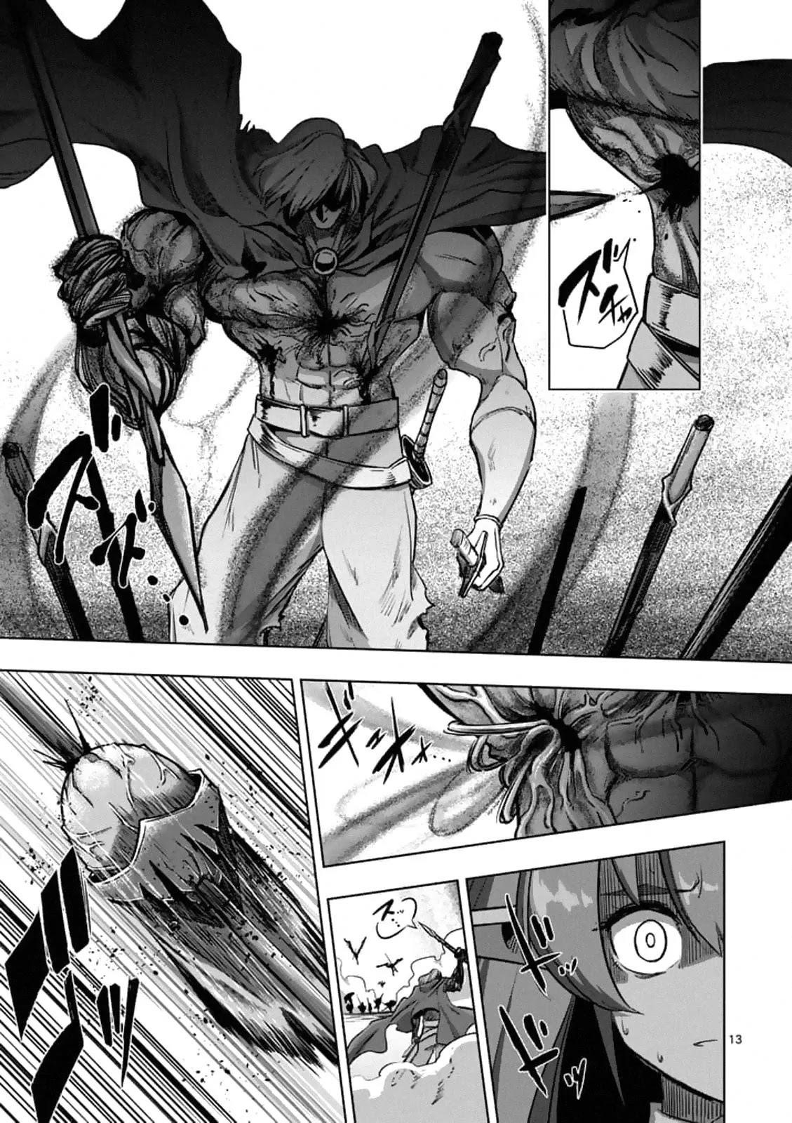 Helck Chapter 98.1 - Page 13