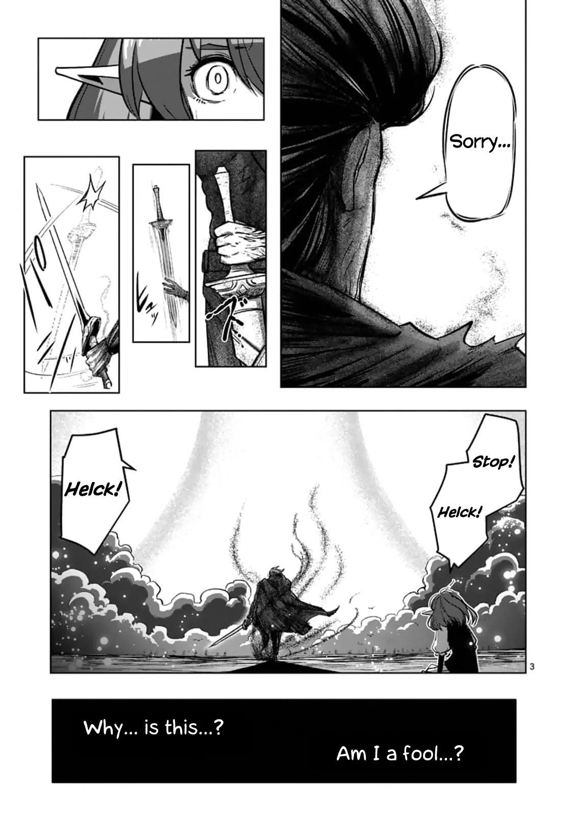 Helck Chapter 99 - Page 3