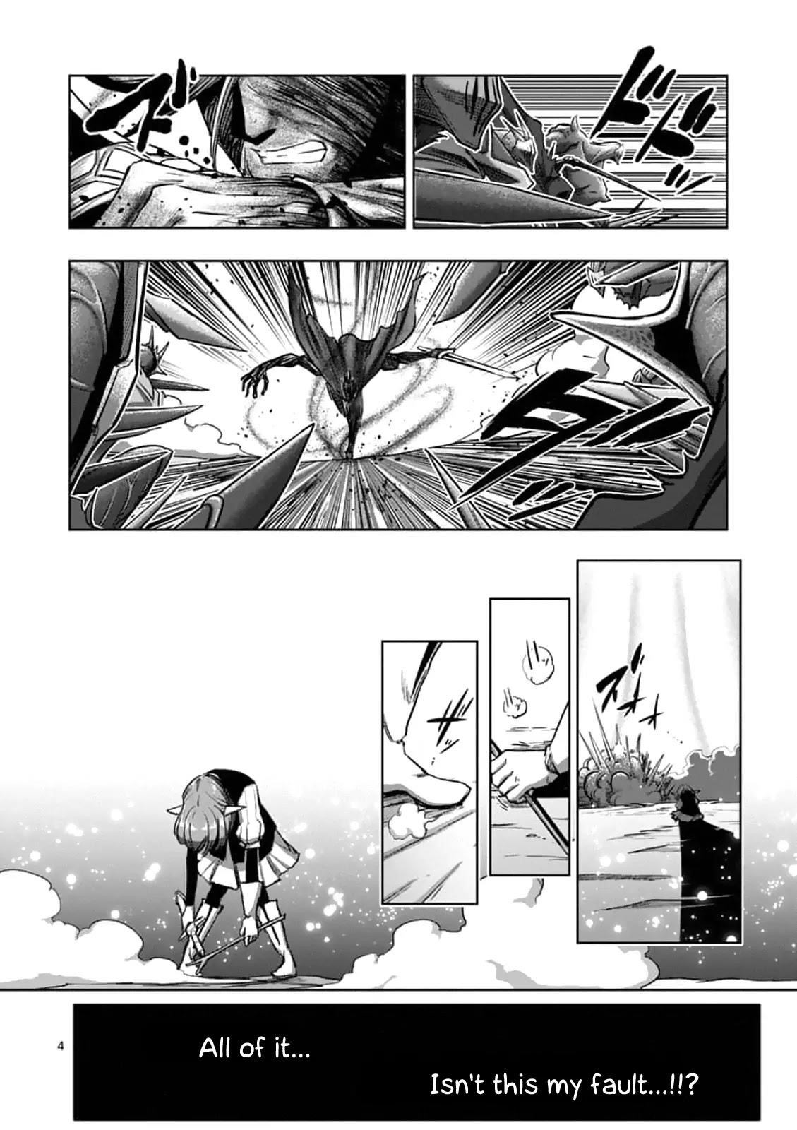 Helck Chapter 99 - Page 4