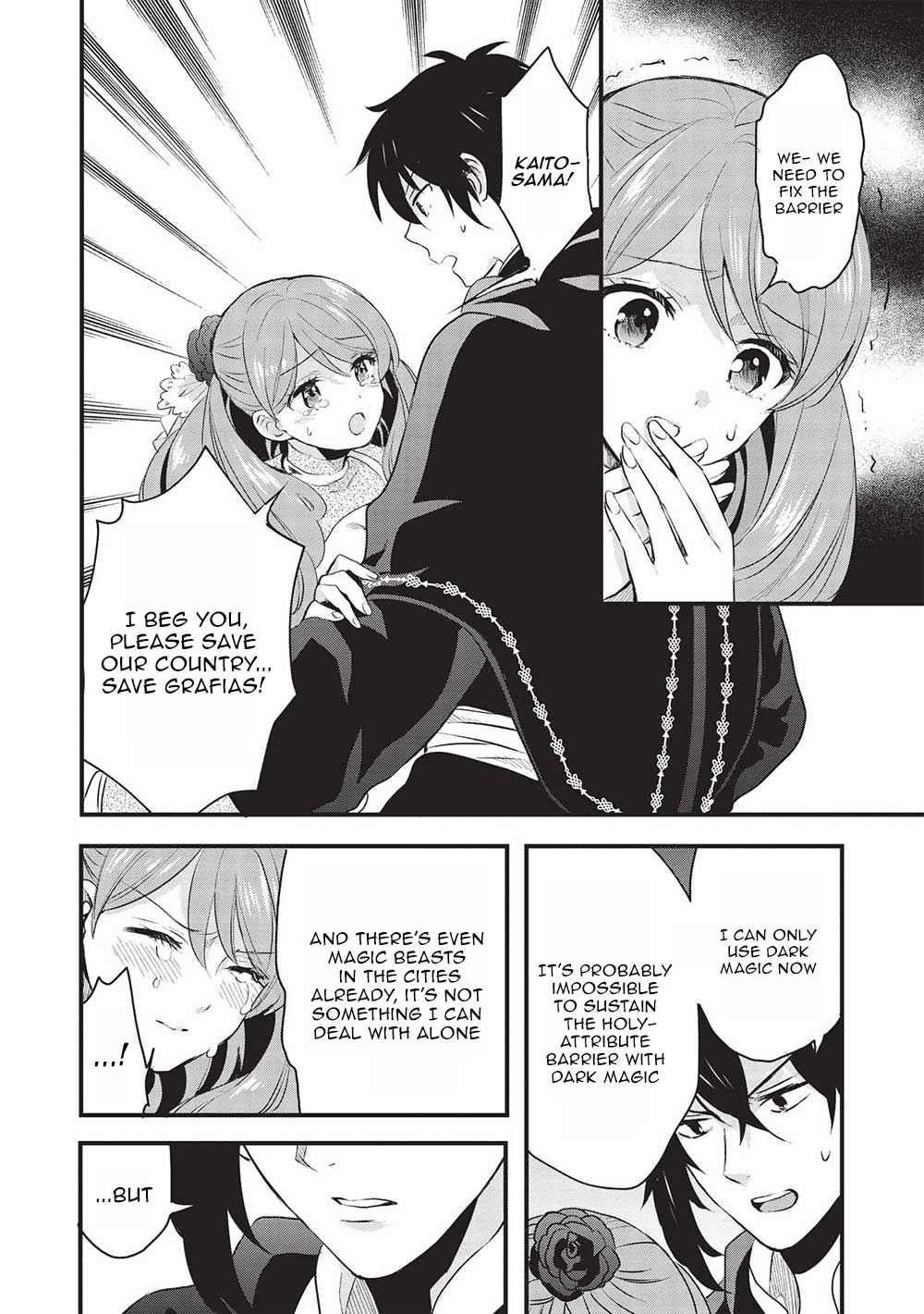 Kuro no Kenja ha Kage wo Oru Chapter 11 - Page 12