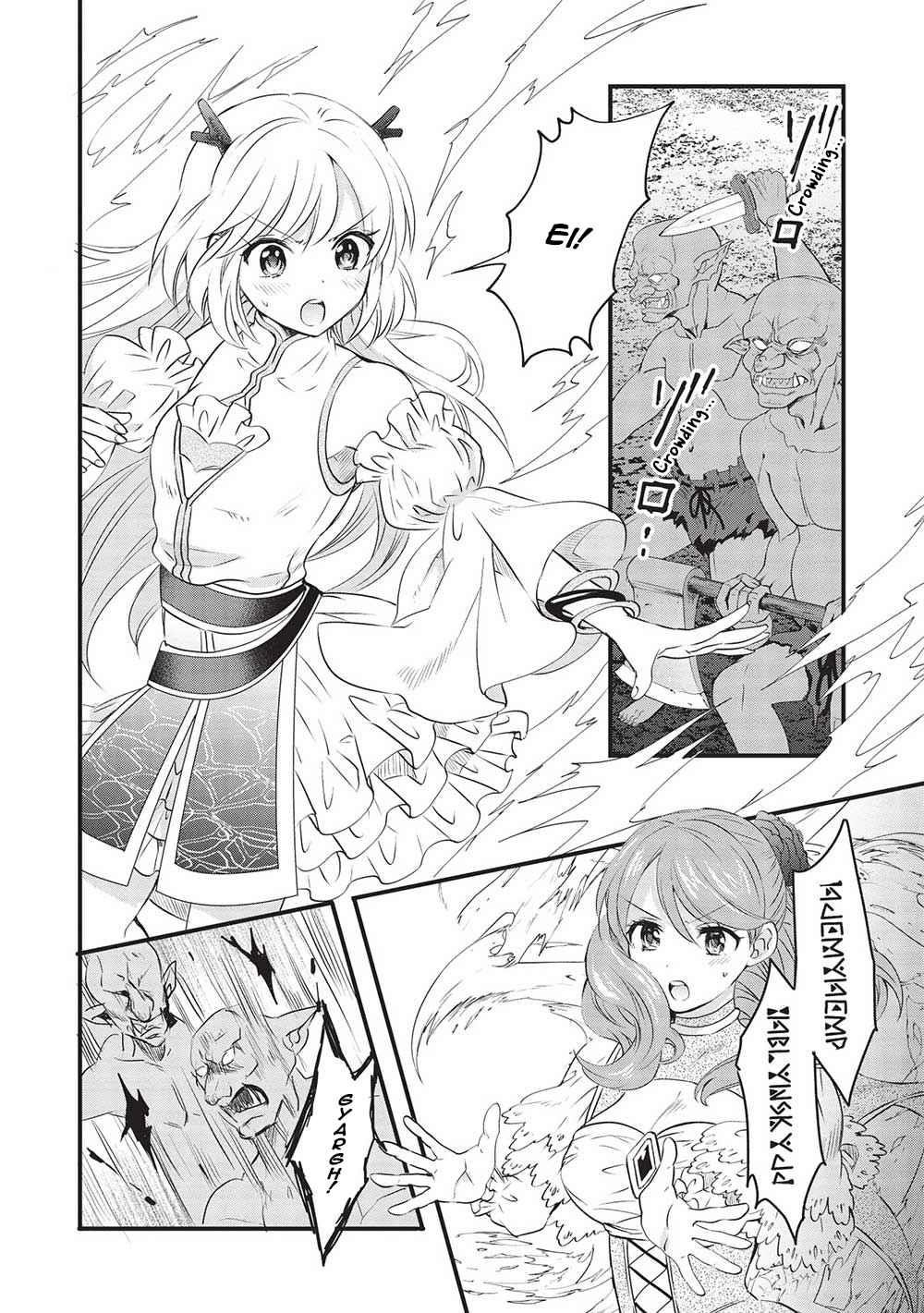 Kuro no Kenja ha Kage wo Oru Chapter 12 - Page 8