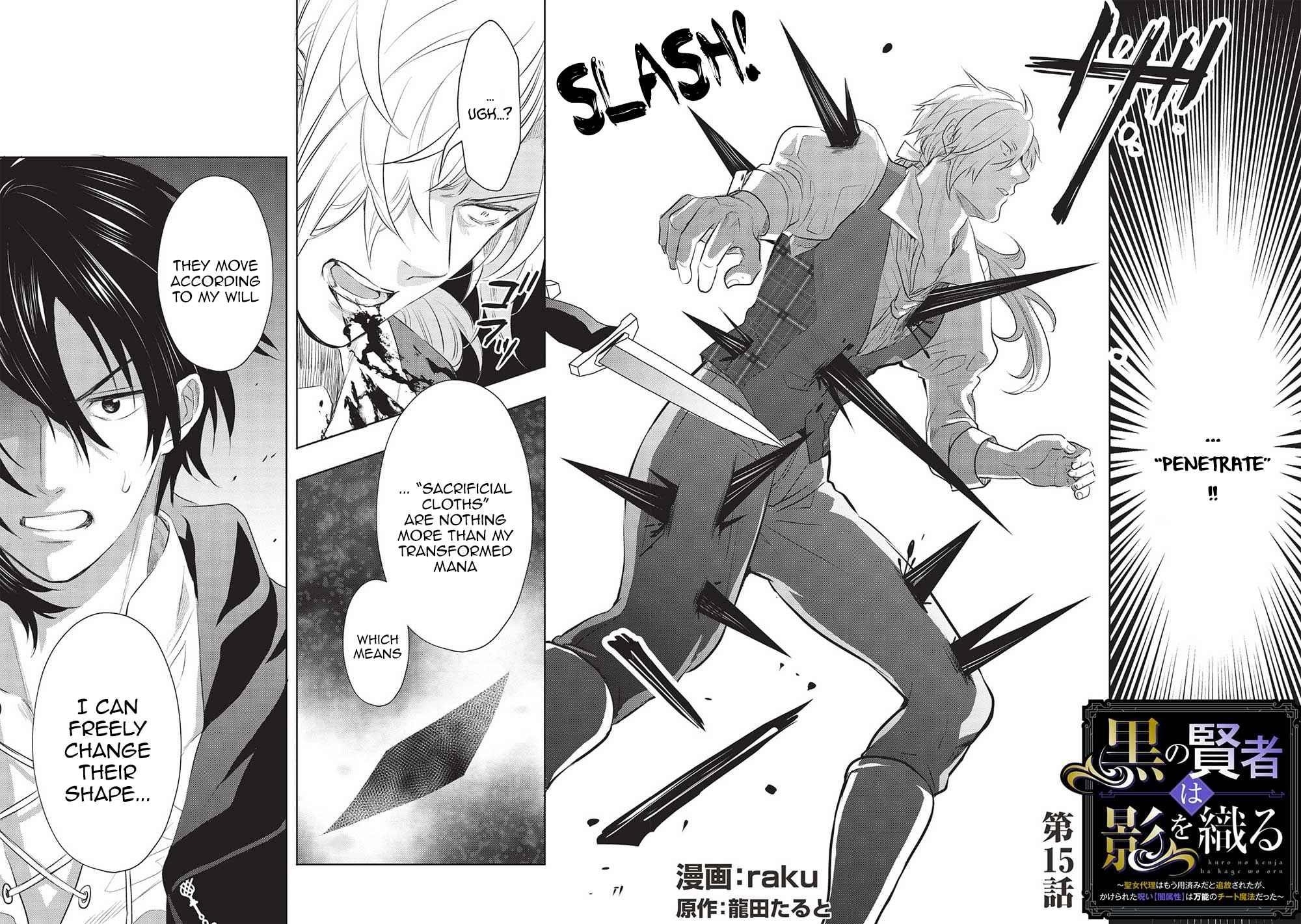 Kuro no Kenja ha Kage wo Oru Chapter 15 - Page 2