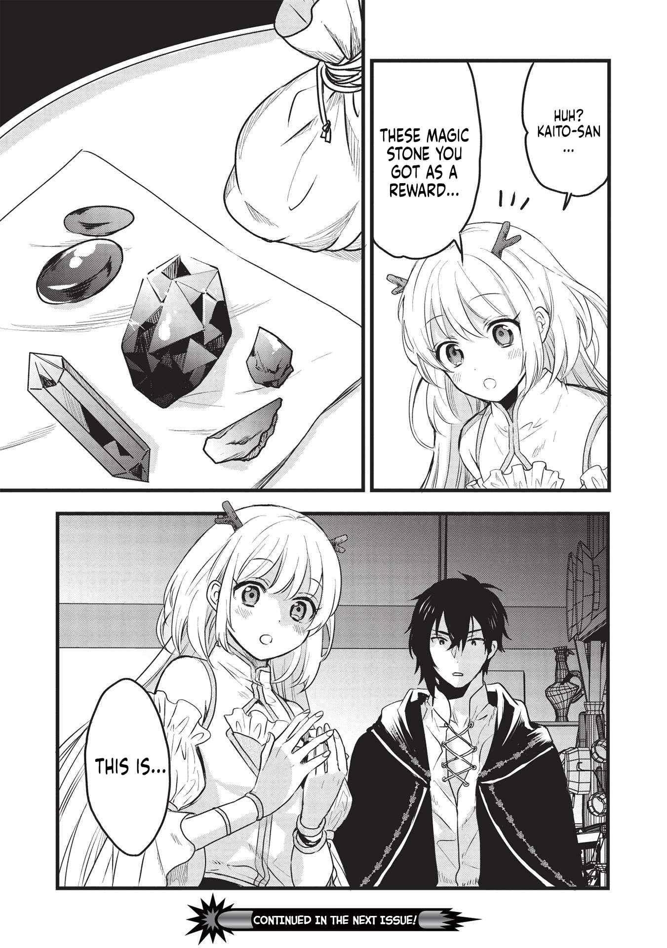 Kuro no Kenja ha Kage wo Oru Chapter 5 - Page 19