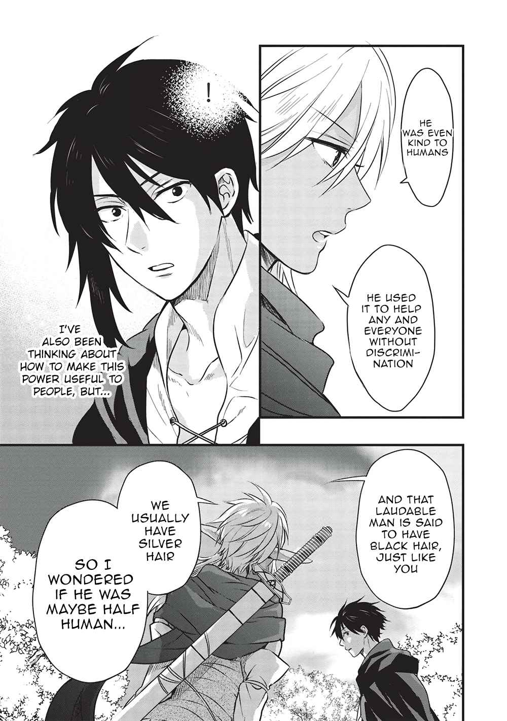 Kuro no Kenja ha Kage wo Oru Chapter 9 - Page 15