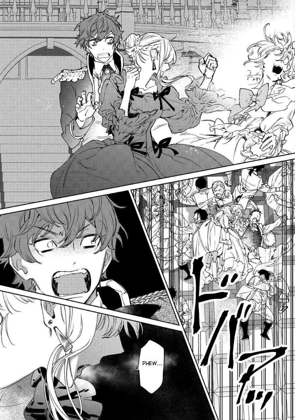 May I Please Ask You Just One Last Thing? Chapter 1 - Page 21