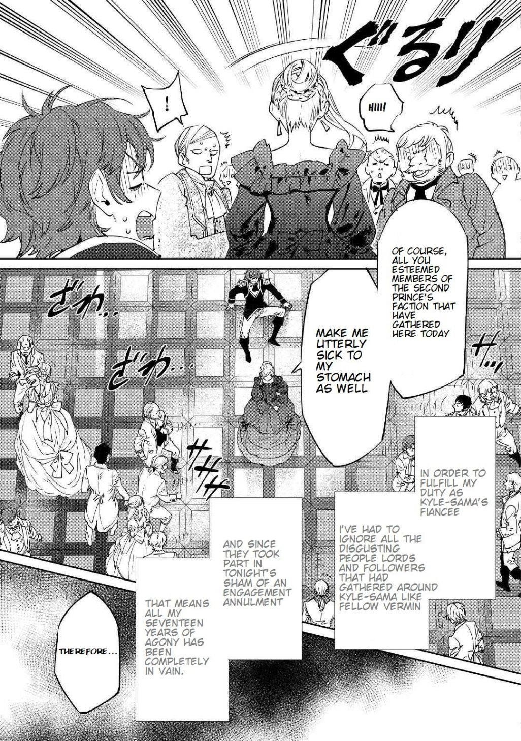 May I Please Ask You Just One Last Thing? Chapter 1 - Page 23