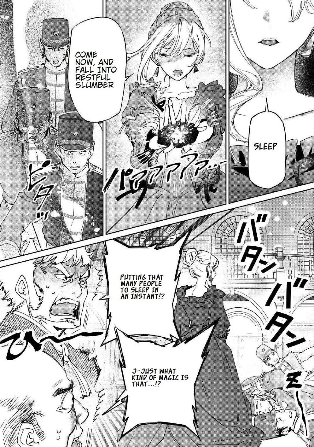 May I Please Ask You Just One Last Thing? Chapter 1 - Page 25