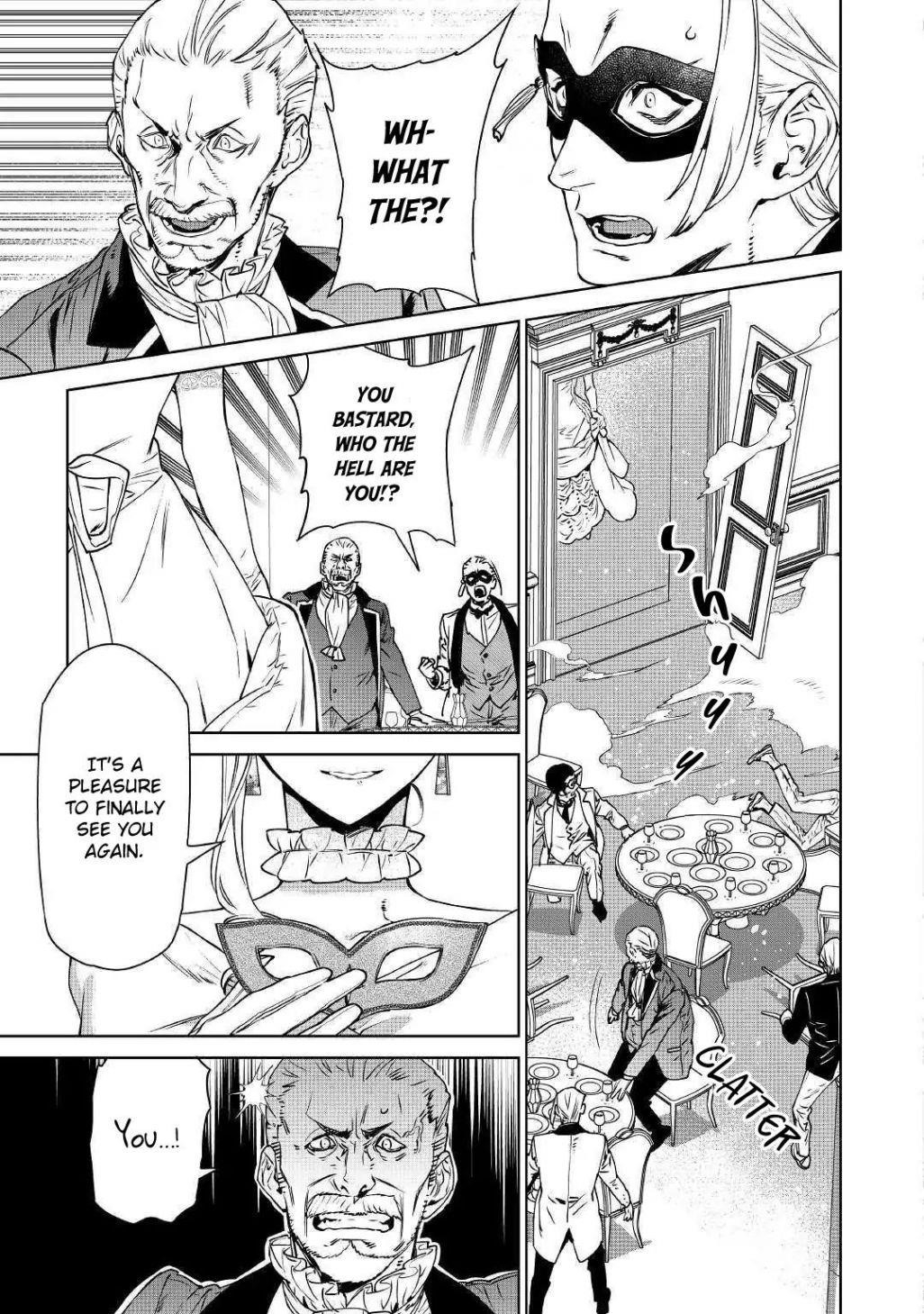 May I Please Ask You Just One Last Thing? Chapter 11 - Page 11