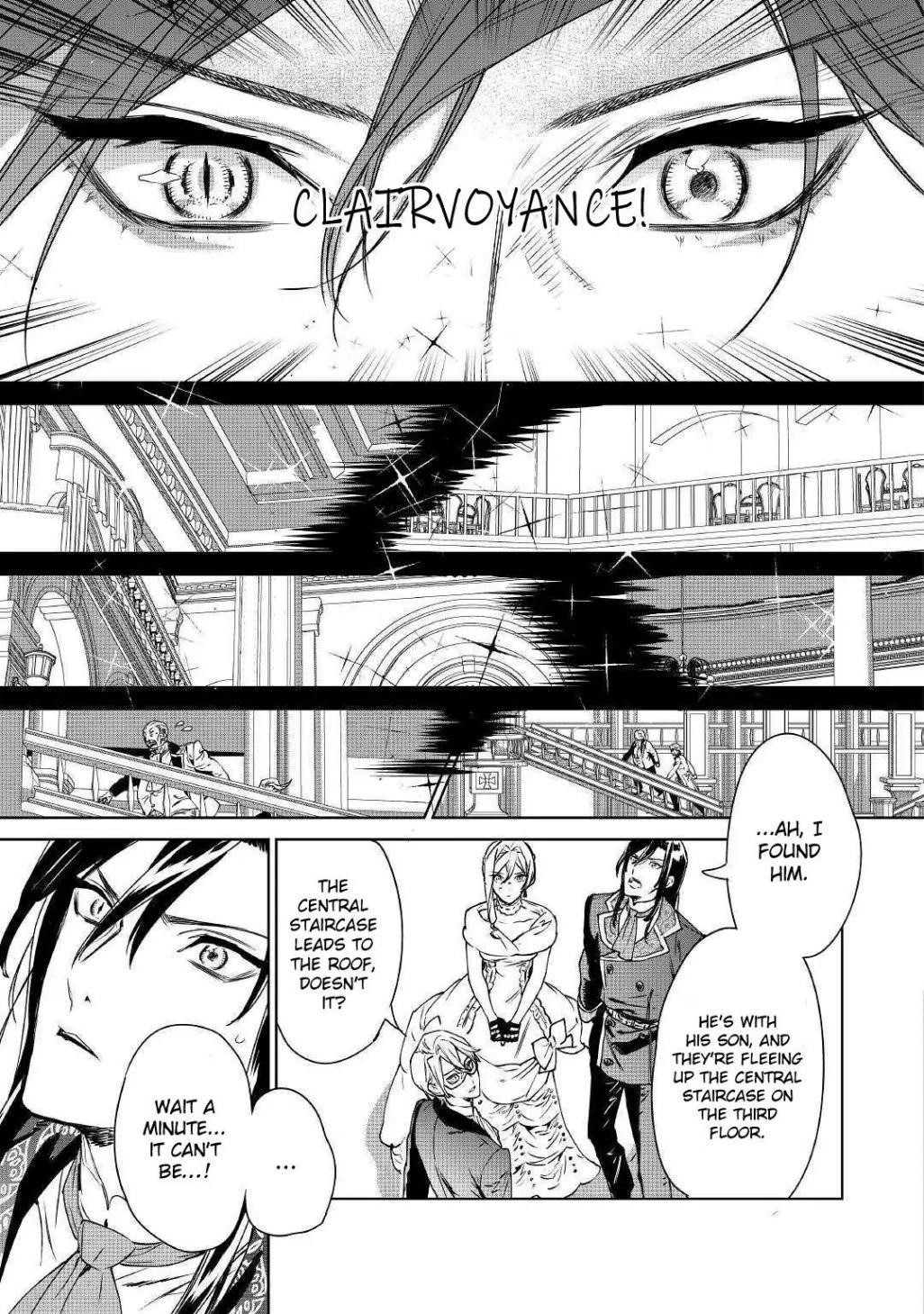 May I Please Ask You Just One Last Thing? Chapter 11 - Page 32