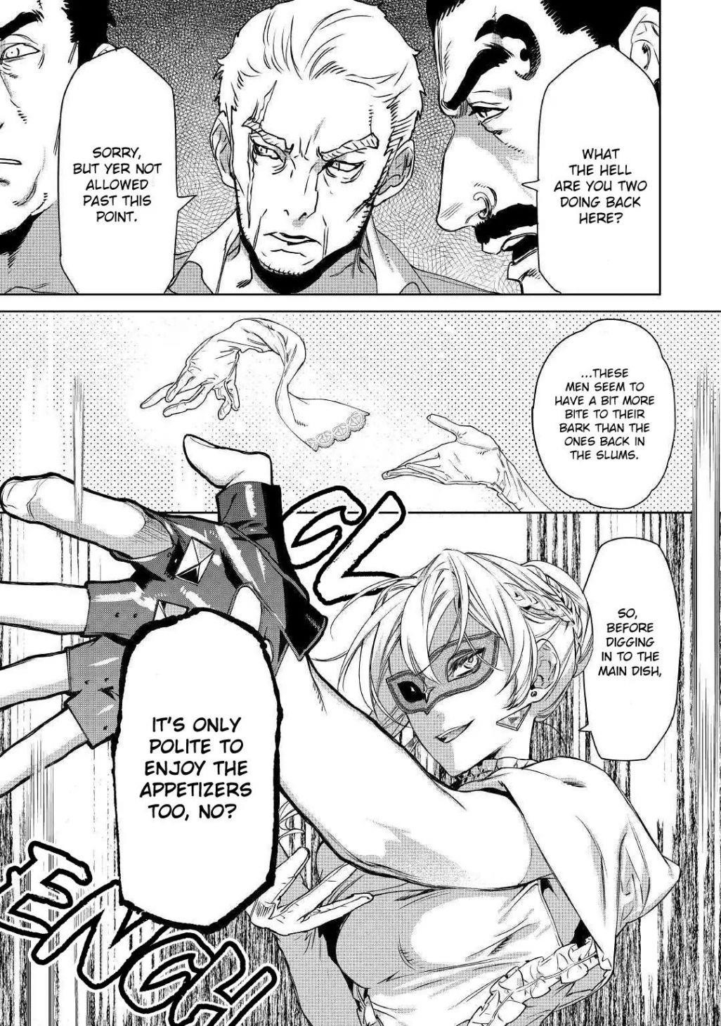 May I Please Ask You Just One Last Thing? Chapter 11 - Page 5