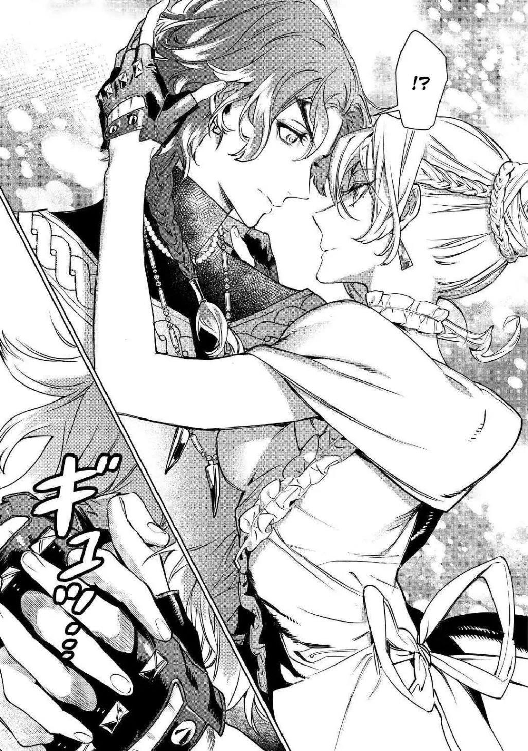 May I Please Ask You Just One Last Thing? Chapter 12 - Page 27