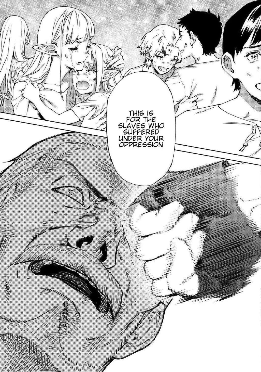 May I Please Ask You Just One Last Thing? Chapter 13 - Page 17