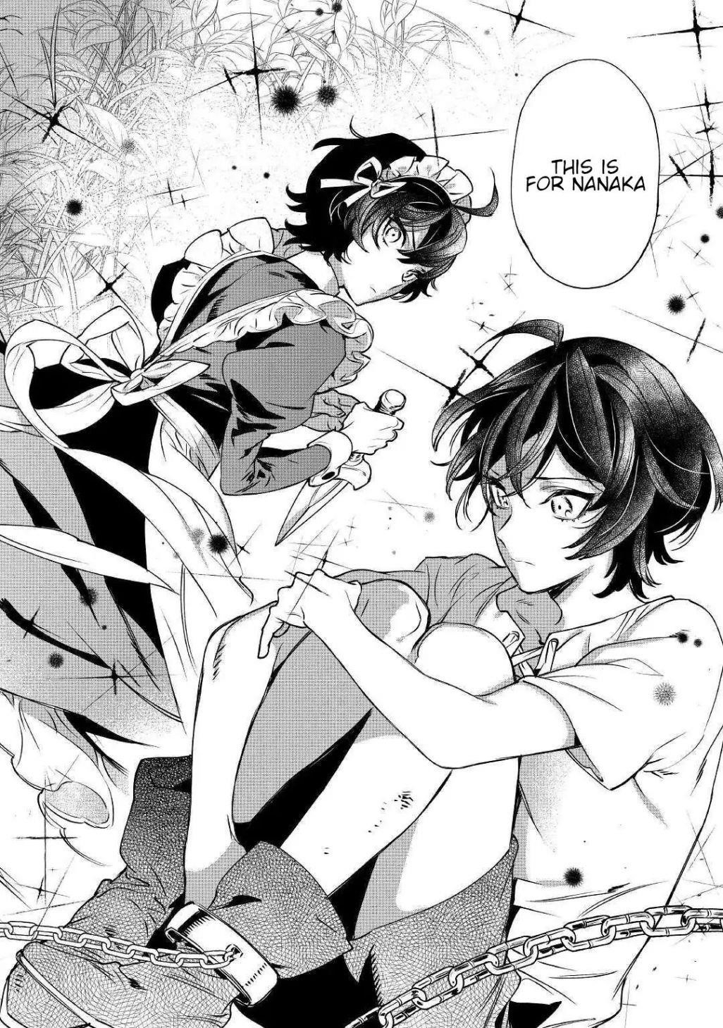 May I Please Ask You Just One Last Thing? Chapter 13 - Page 18