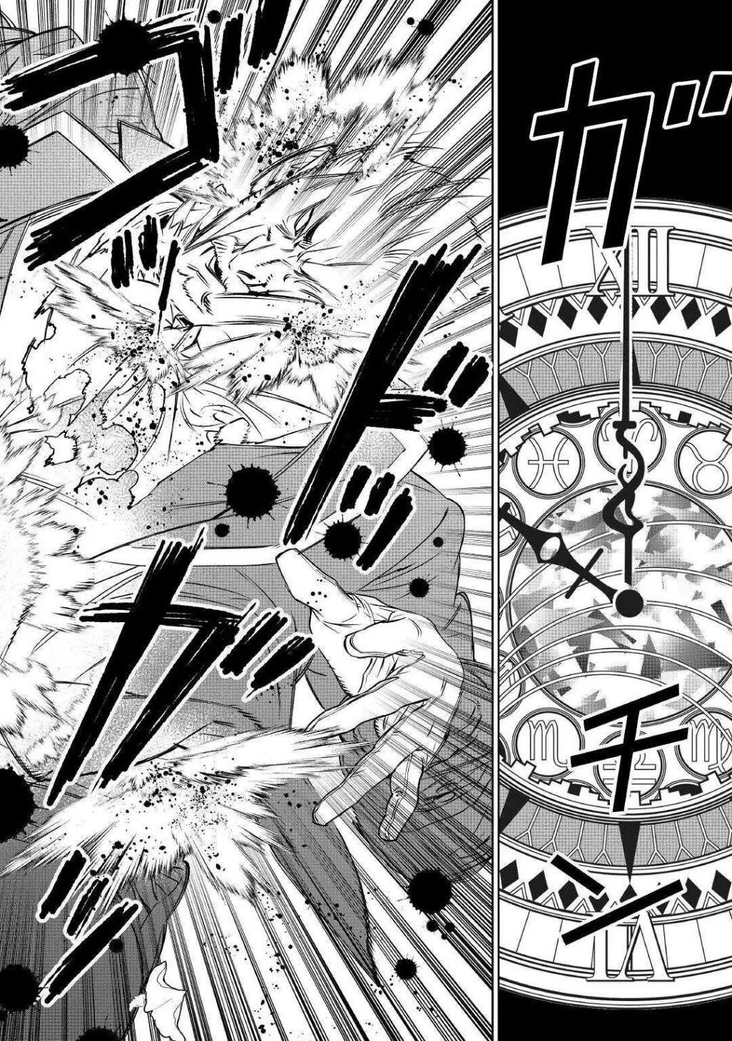 May I Please Ask You Just One Last Thing? Chapter 13 - Page 22