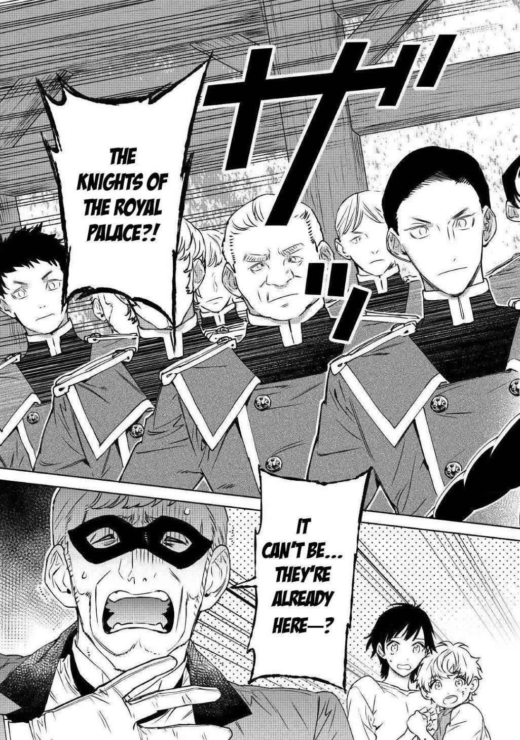 May I Please Ask You Just One Last Thing? Chapter 13 - Page 5