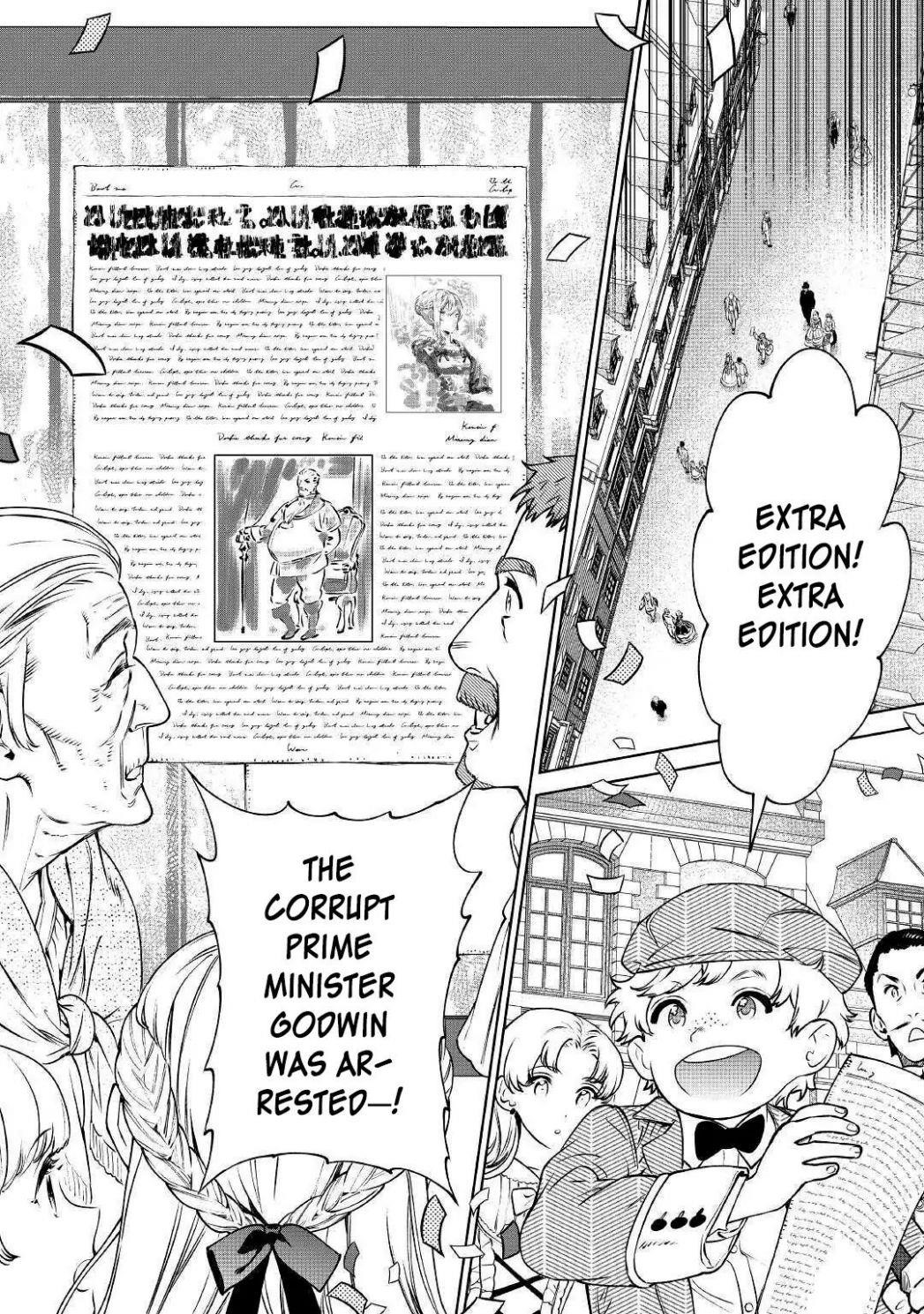 May I Please Ask You Just One Last Thing? Chapter 14 - Page 21