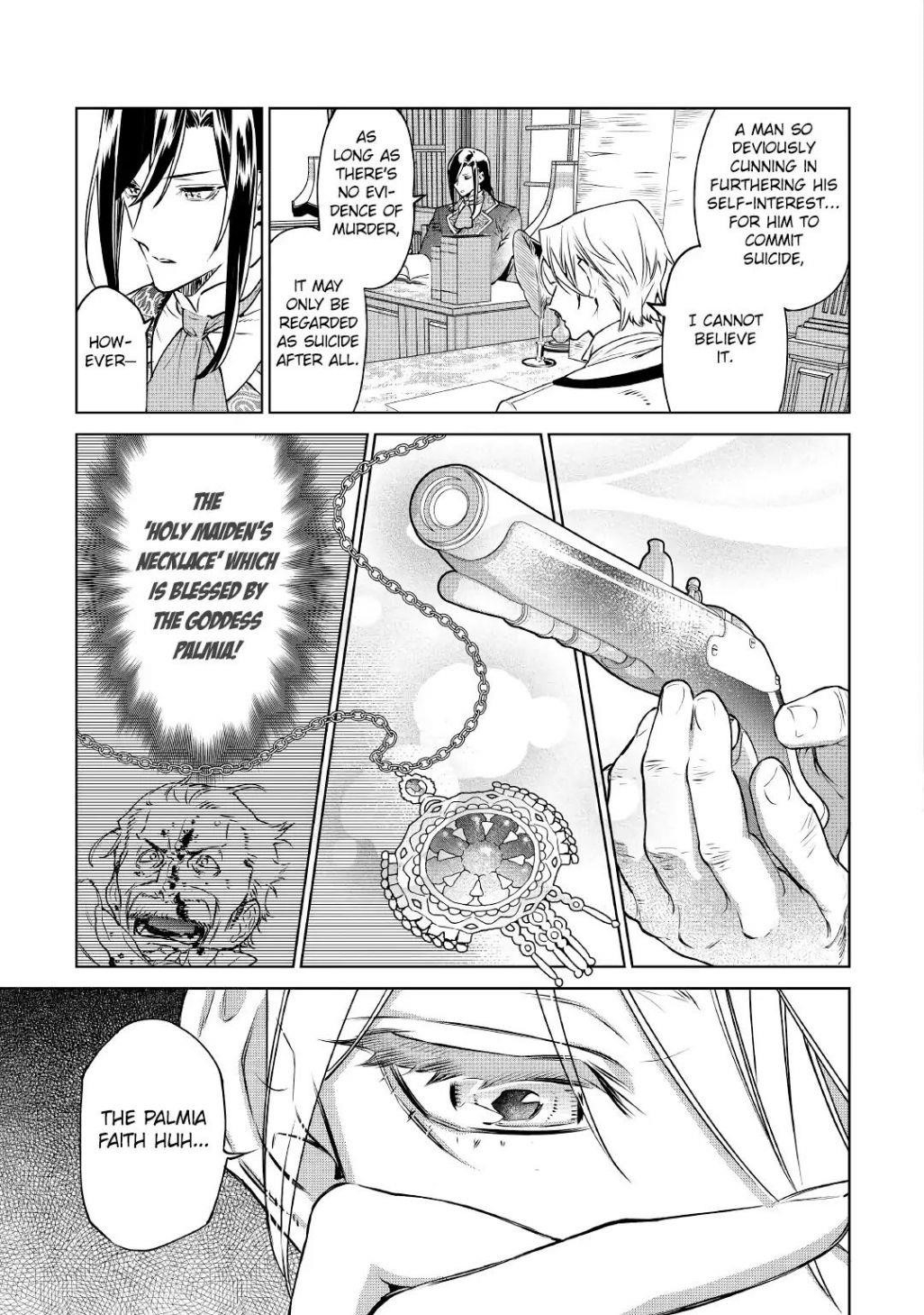 May I Please Ask You Just One Last Thing? Chapter 15 - Page 13