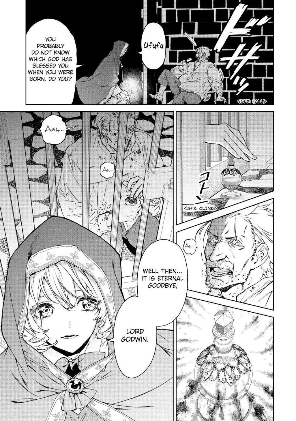 May I Please Ask You Just One Last Thing? Chapter 15 - Page 6