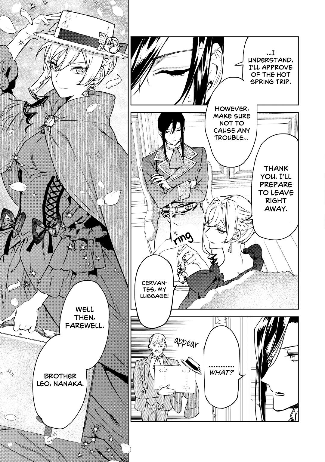 May I Please Ask You Just One Last Thing? Chapter 17 - Page 5