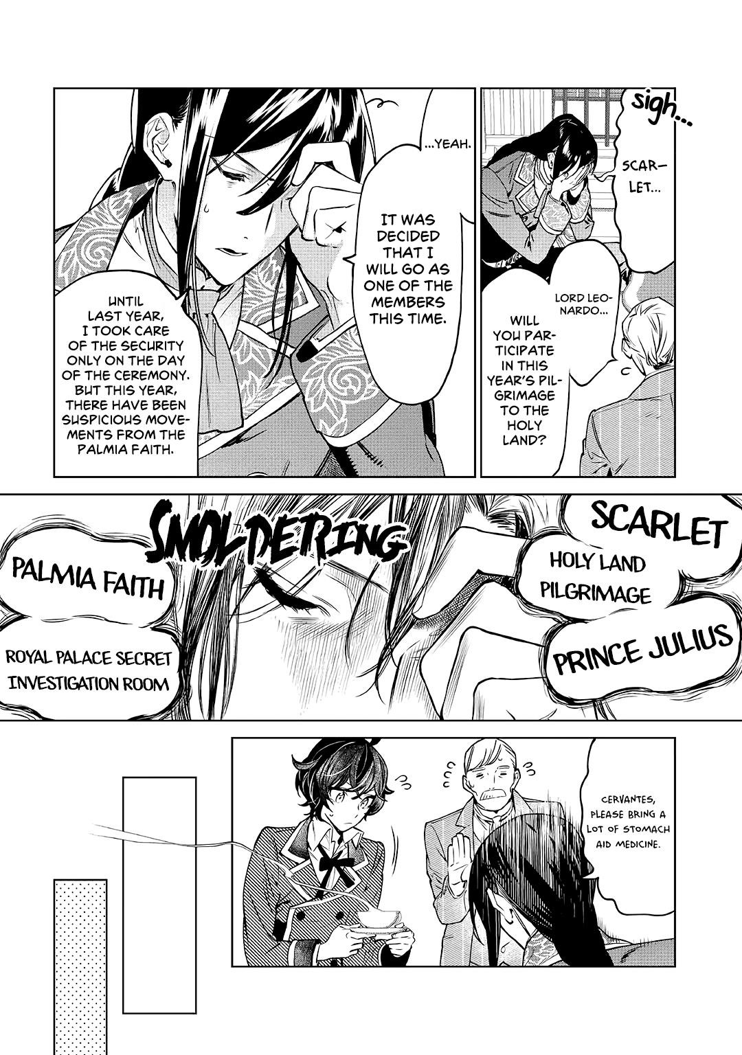 May I Please Ask You Just One Last Thing? Chapter 17 - Page 8