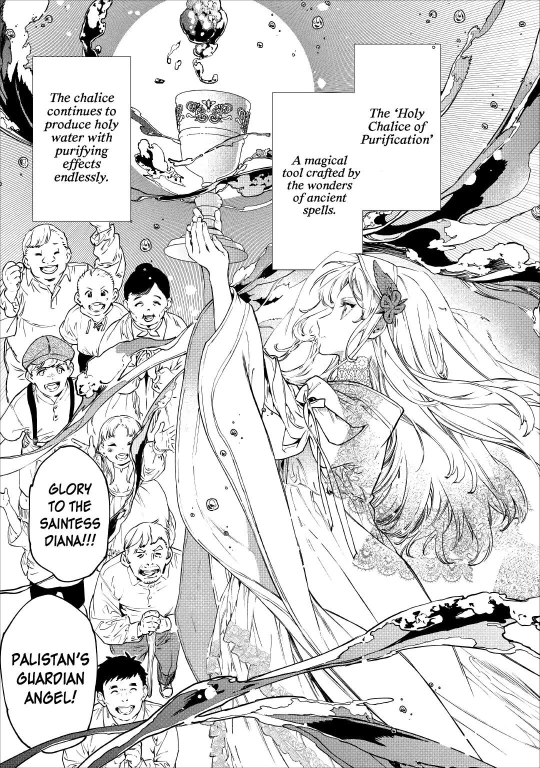 May I Please Ask You Just One Last Thing? Chapter 19 - Page 9