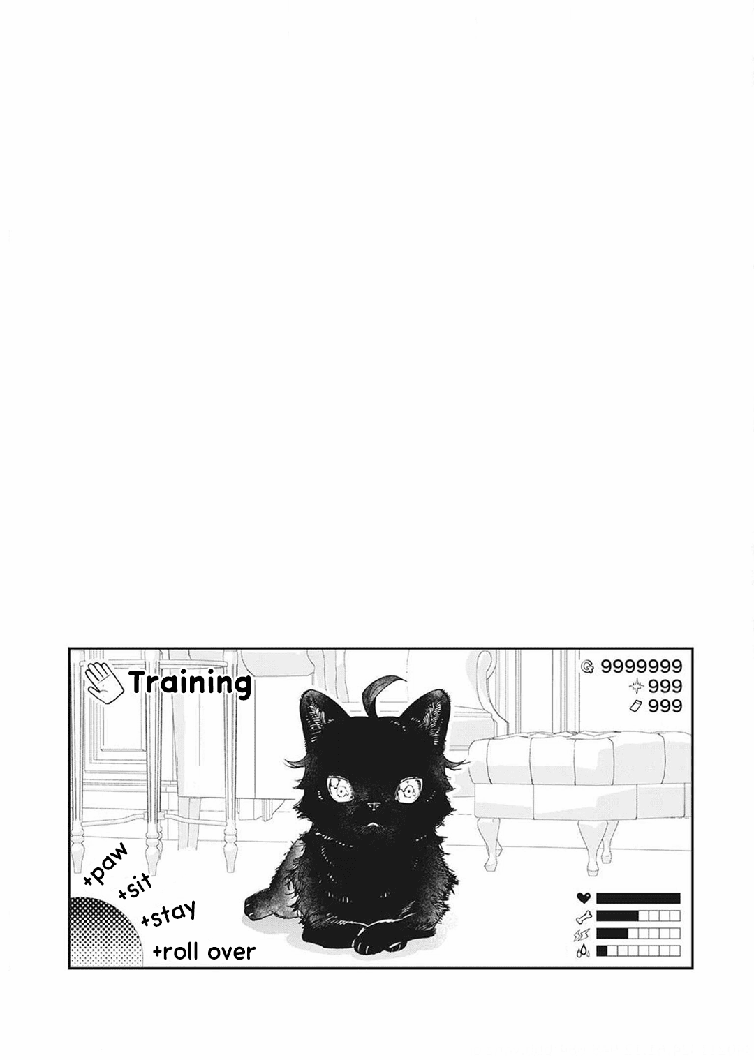 May I Please Ask You Just One Last Thing? Chapter 20.5 - Page 15