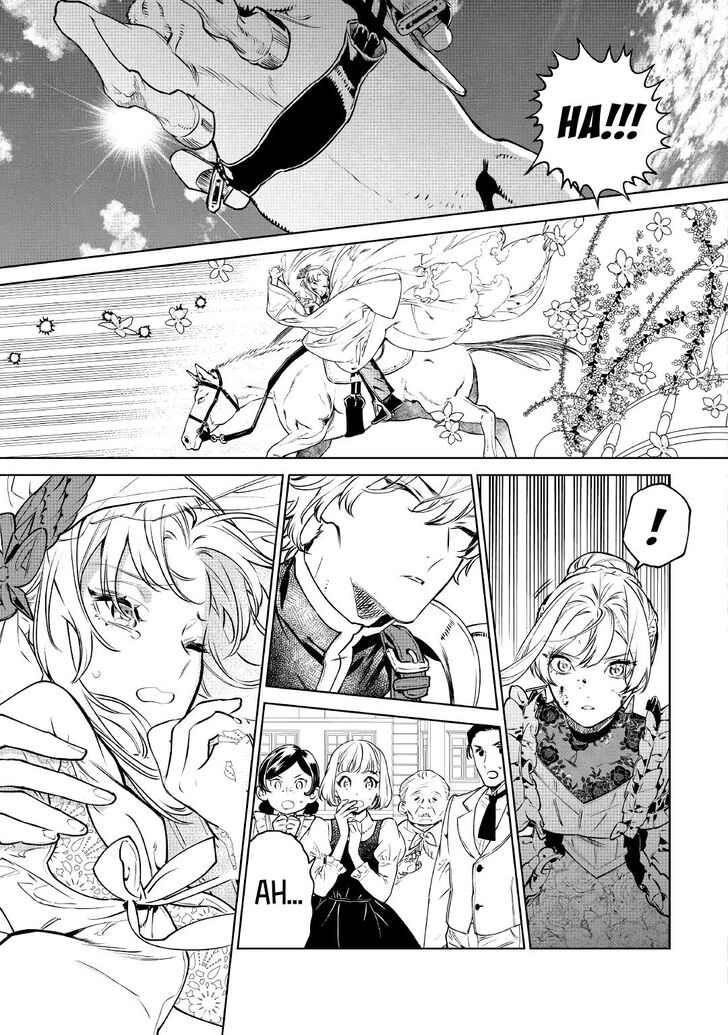 May I Please Ask You Just One Last Thing? Chapter 20 - Page 12