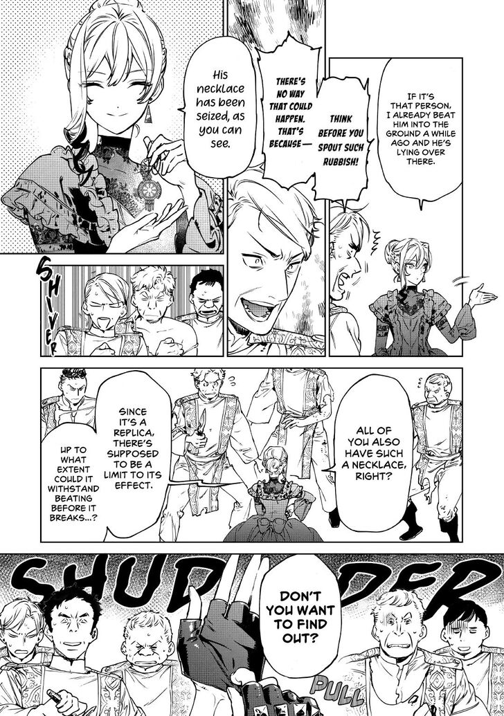 May I Please Ask You Just One Last Thing? Chapter 20 - Page 2