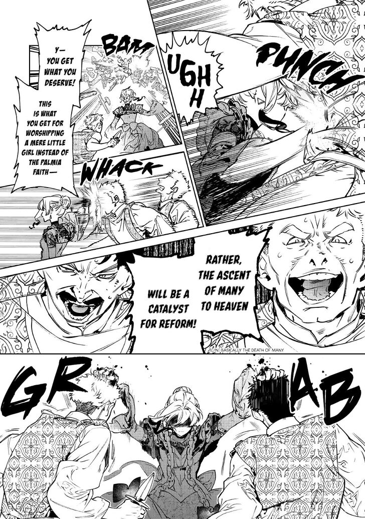 May I Please Ask You Just One Last Thing? Chapter 20 - Page 4