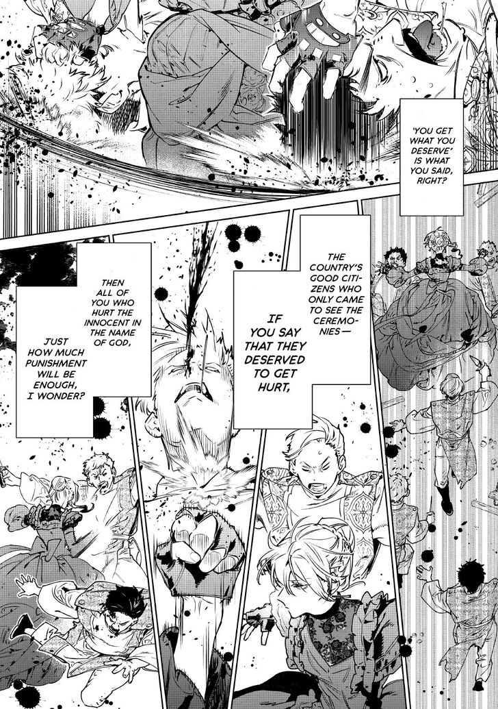 May I Please Ask You Just One Last Thing? Chapter 20 - Page 5