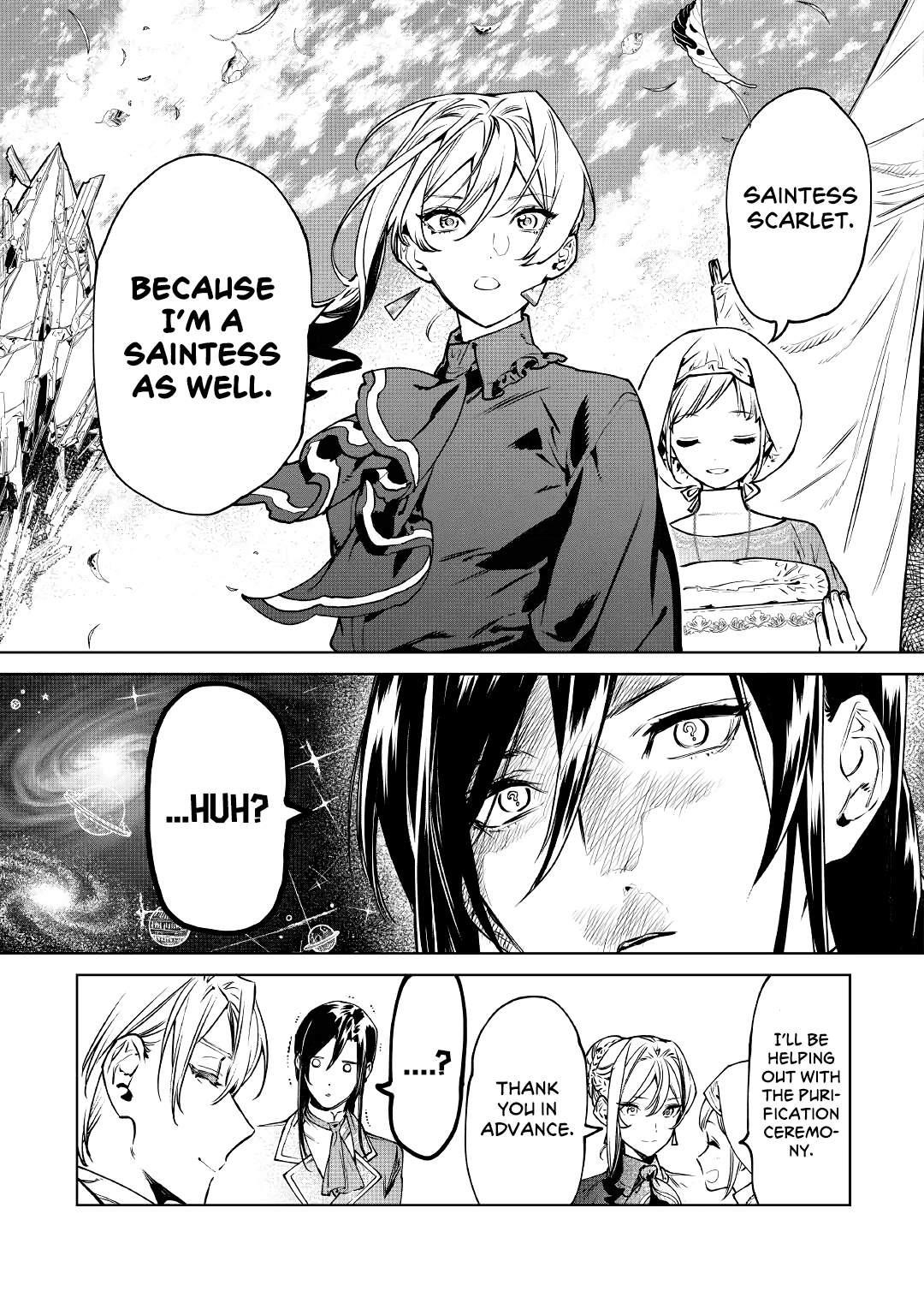 May I Please Ask You Just One Last Thing? Chapter 22 - Page 12