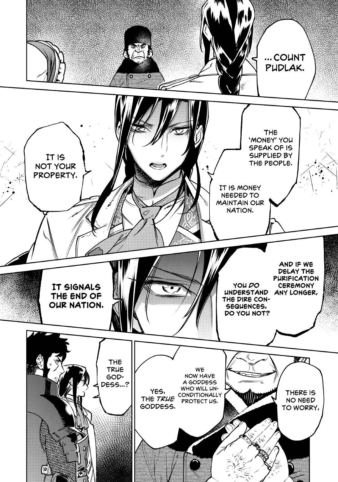 May I Please Ask You Just One Last Thing? Chapter 23 - Page 6