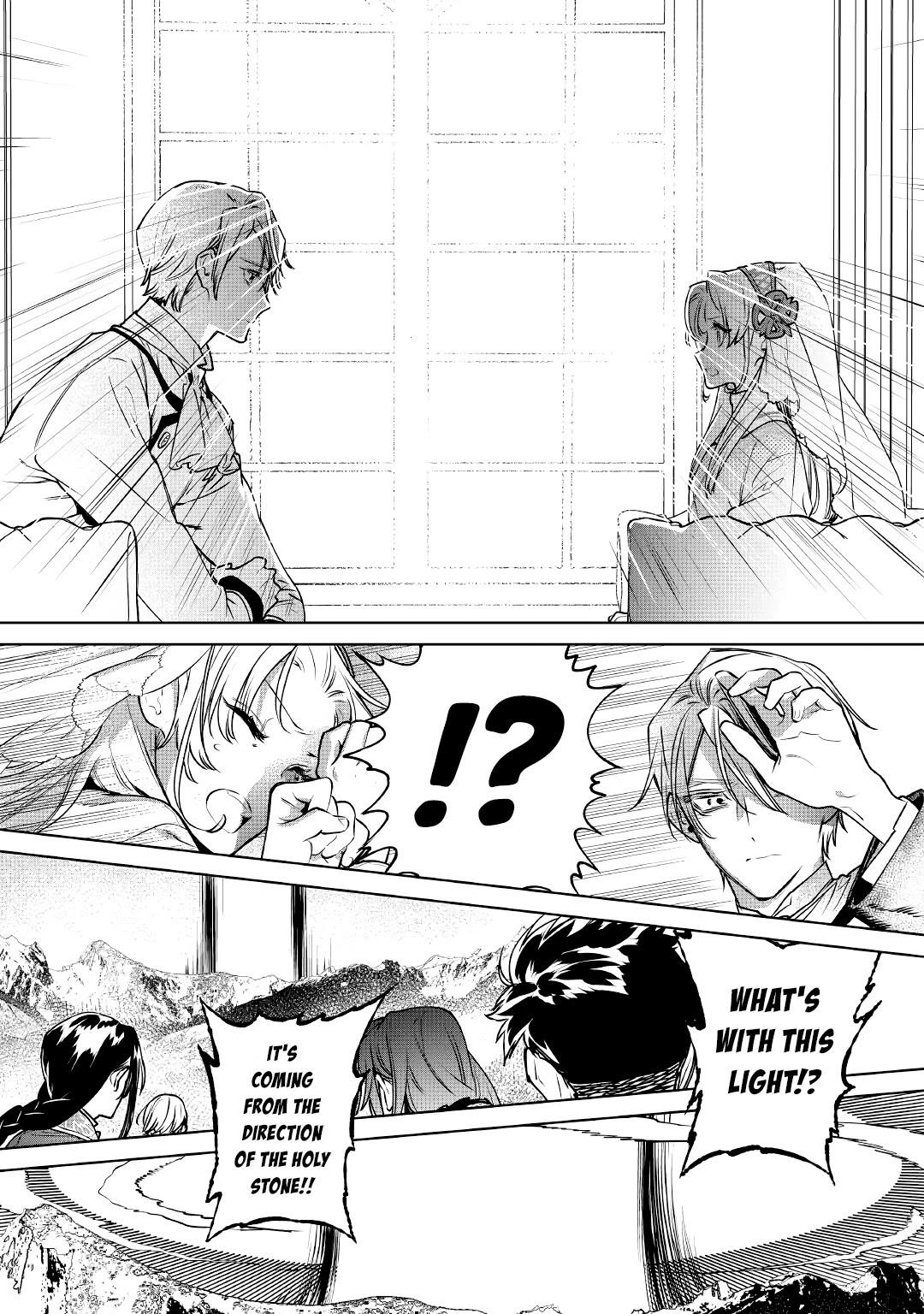 May I Please Ask You Just One Last Thing? Chapter 24 - Page 21