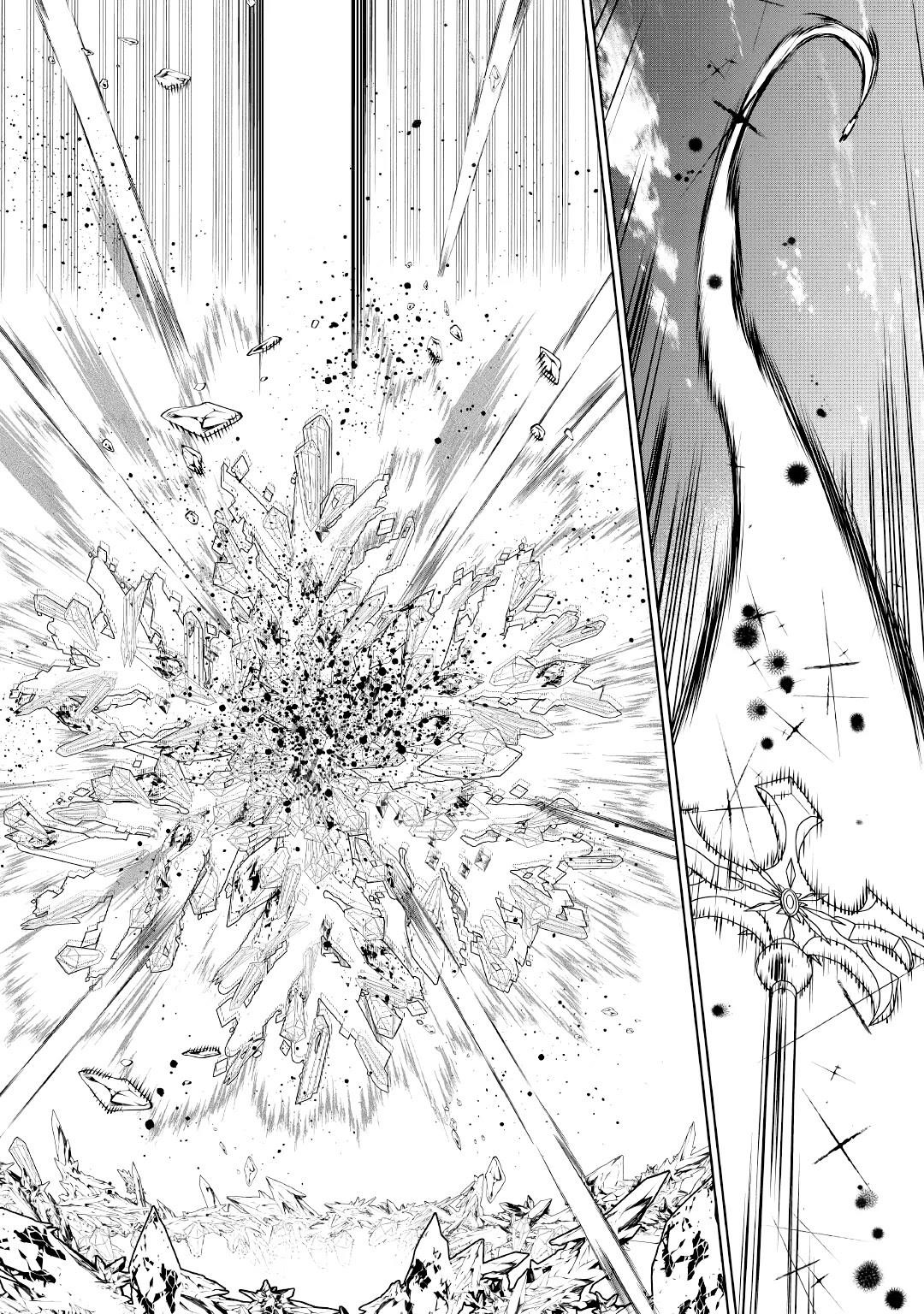 May I Please Ask You Just One Last Thing? Chapter 24 - Page 24