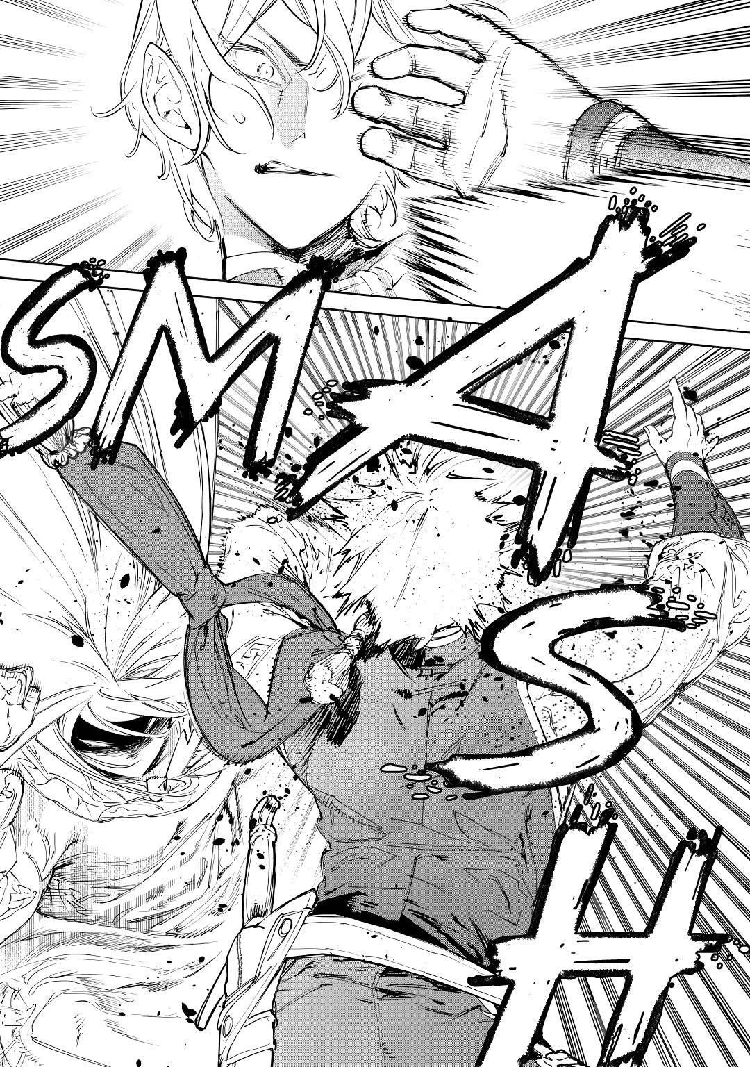 May I Please Ask You Just One Last Thing? Chapter 25 - Page 33