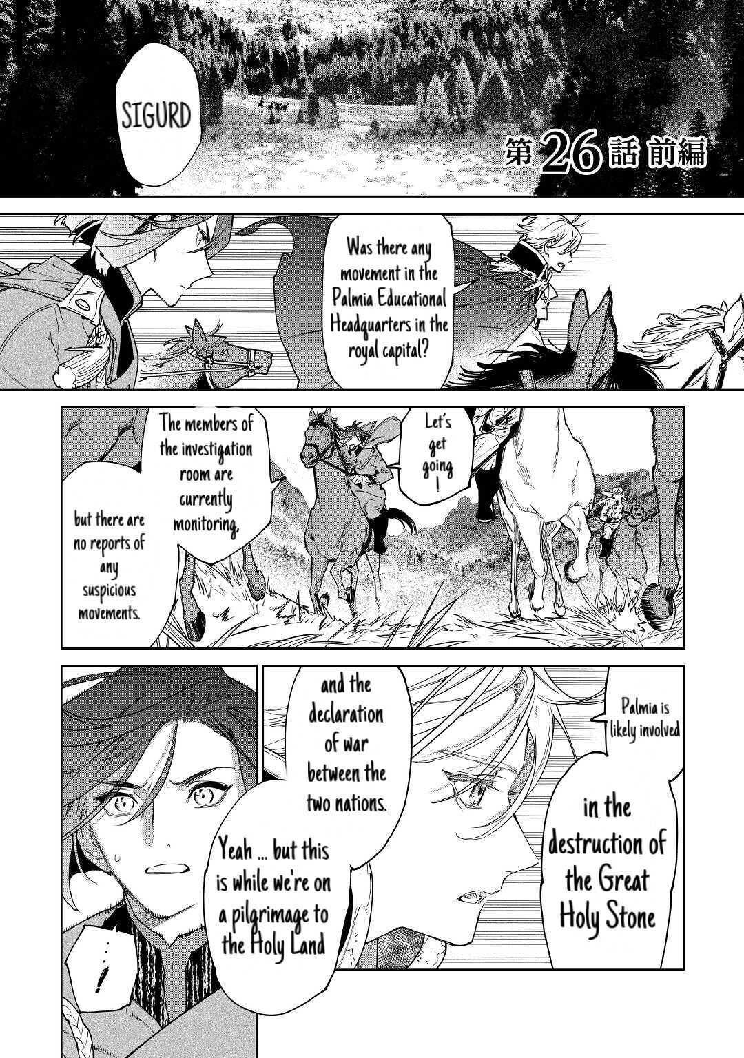 May I Please Ask You Just One Last Thing? Chapter 26.1 - Page 1