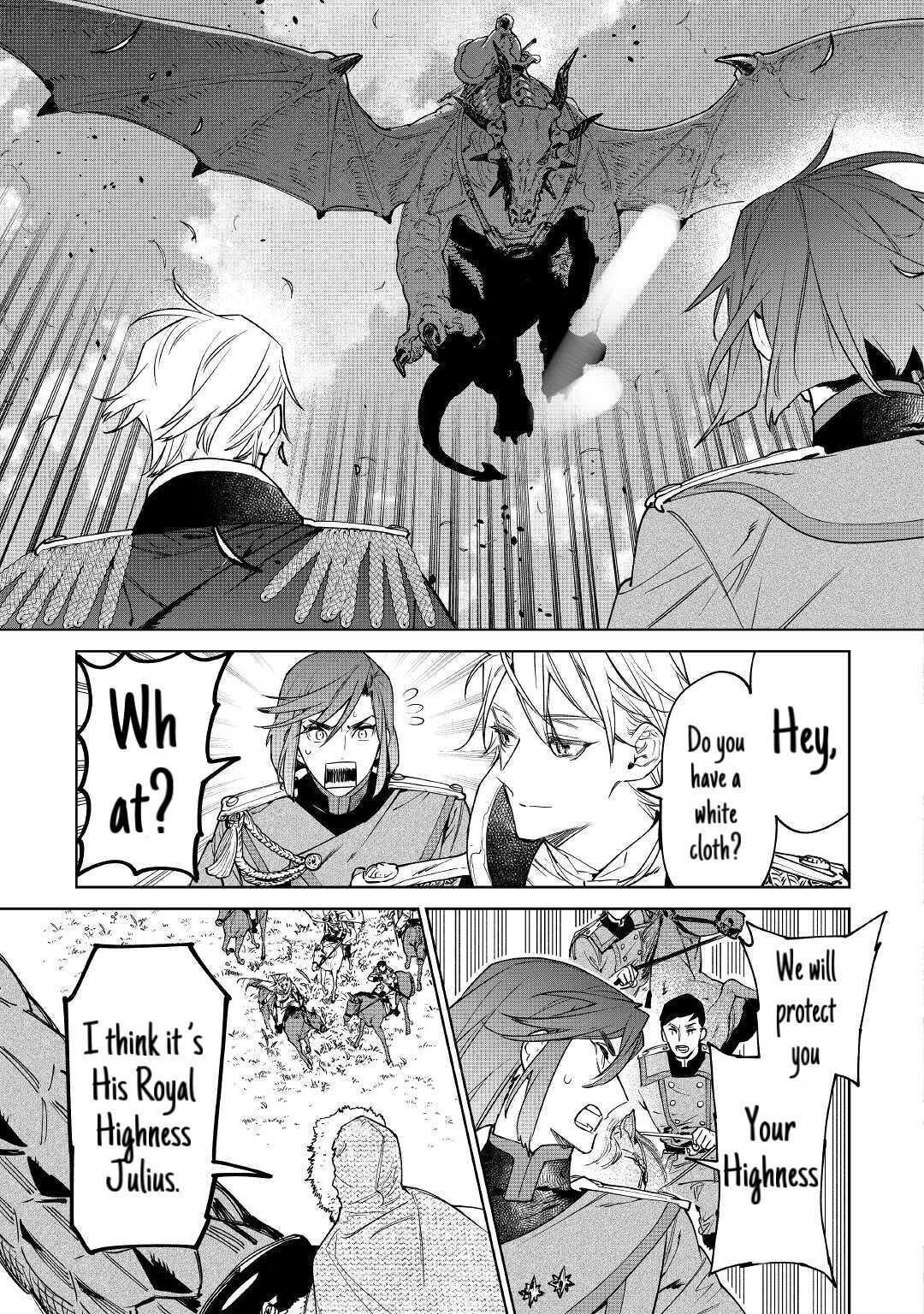 May I Please Ask You Just One Last Thing? Chapter 26.1 - Page 3