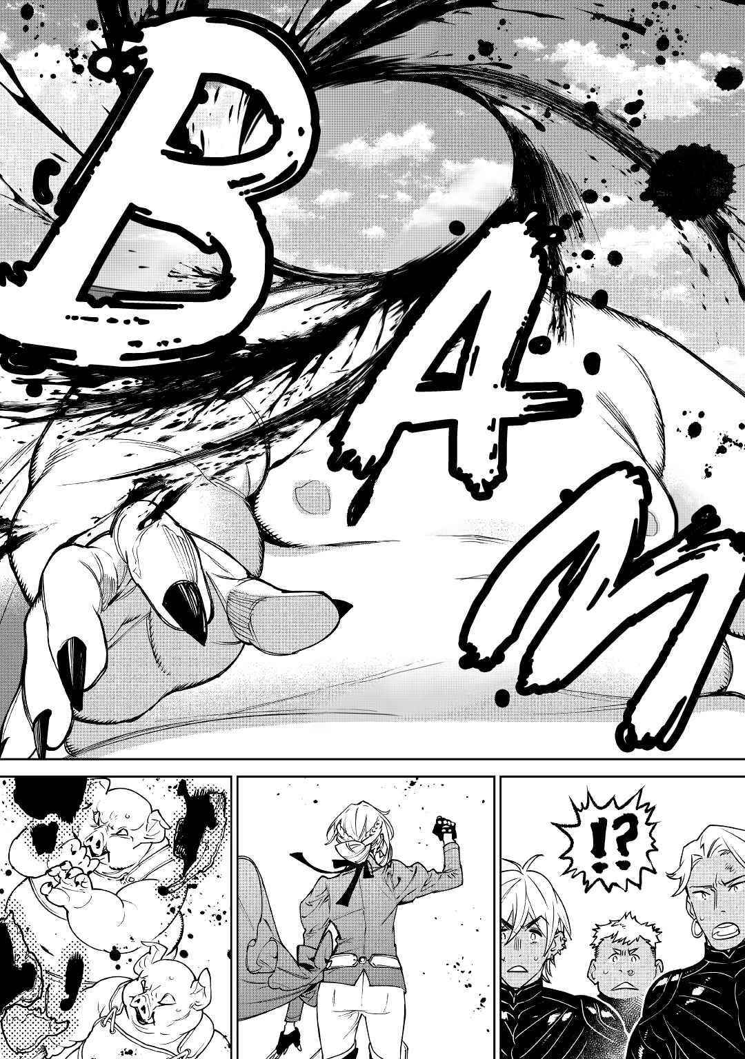 May I Please Ask You Just One Last Thing? Chapter 28 - Page 15