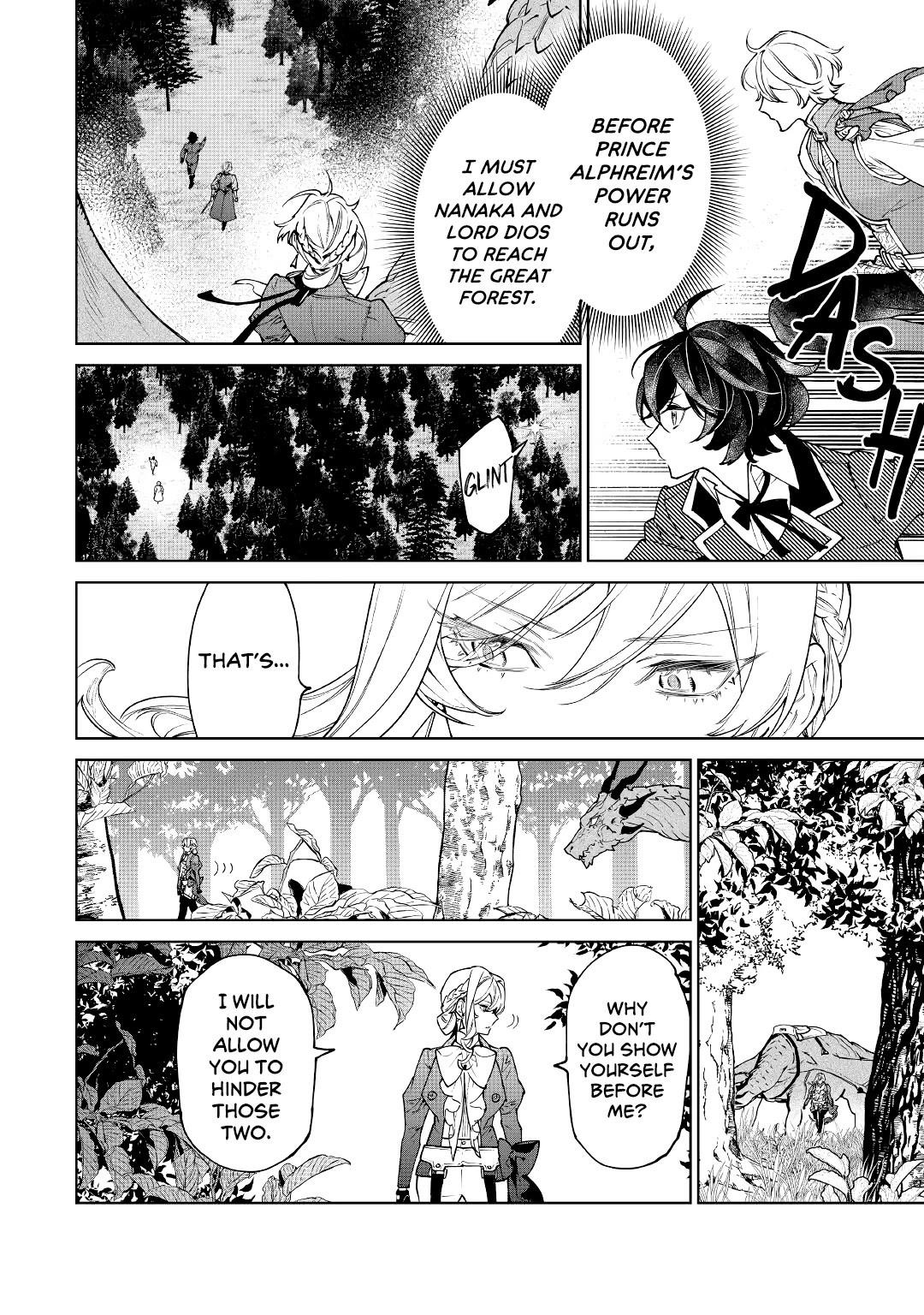 May I Please Ask You Just One Last Thing? Chapter 29 - Page 12